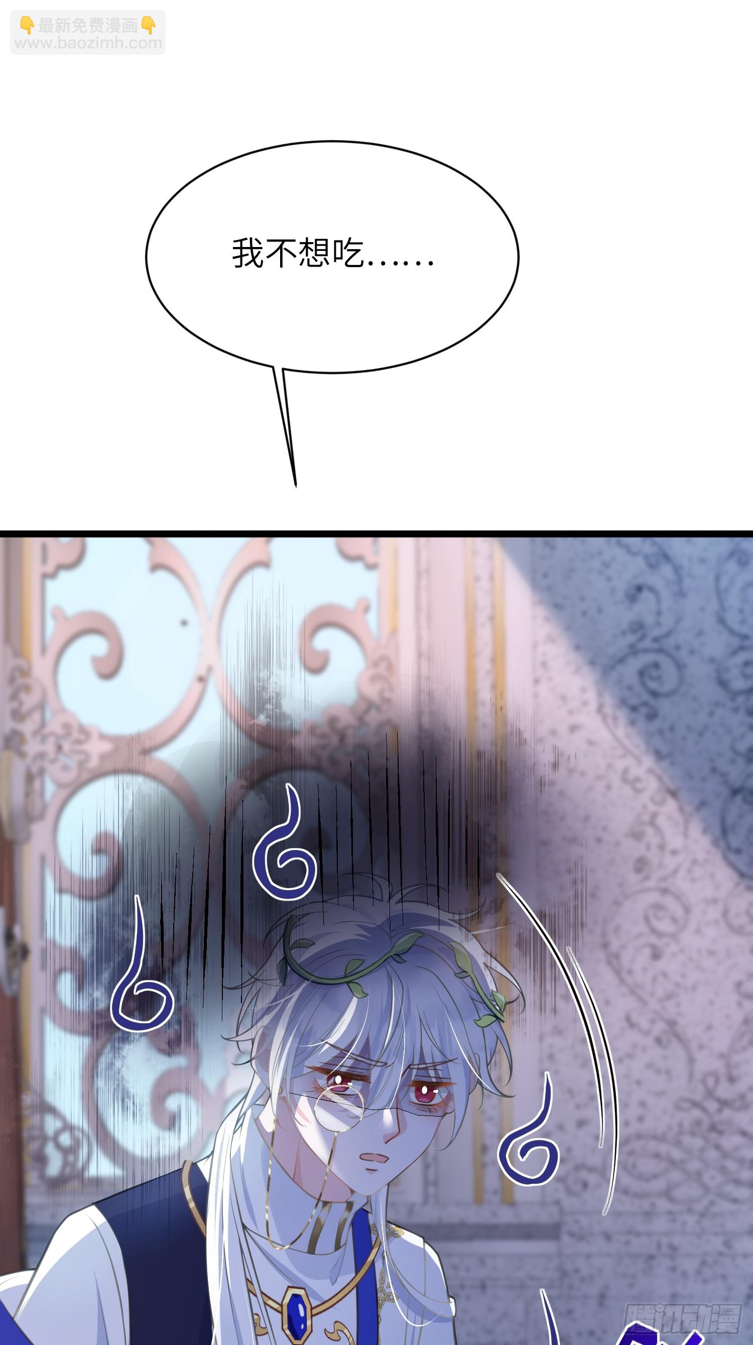 60 过去的秘密-第61话