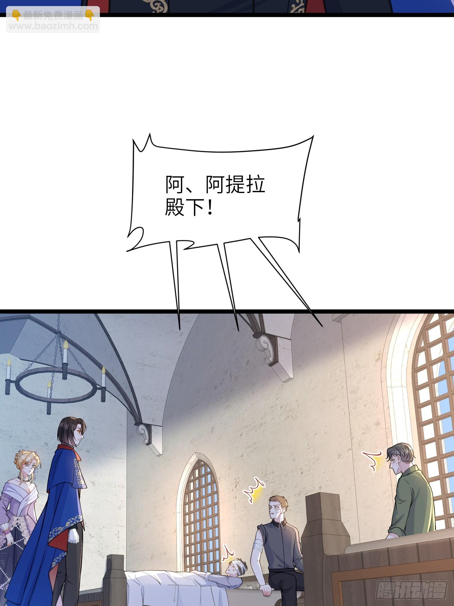 62 为我指引方向吧(1/2)-第63话