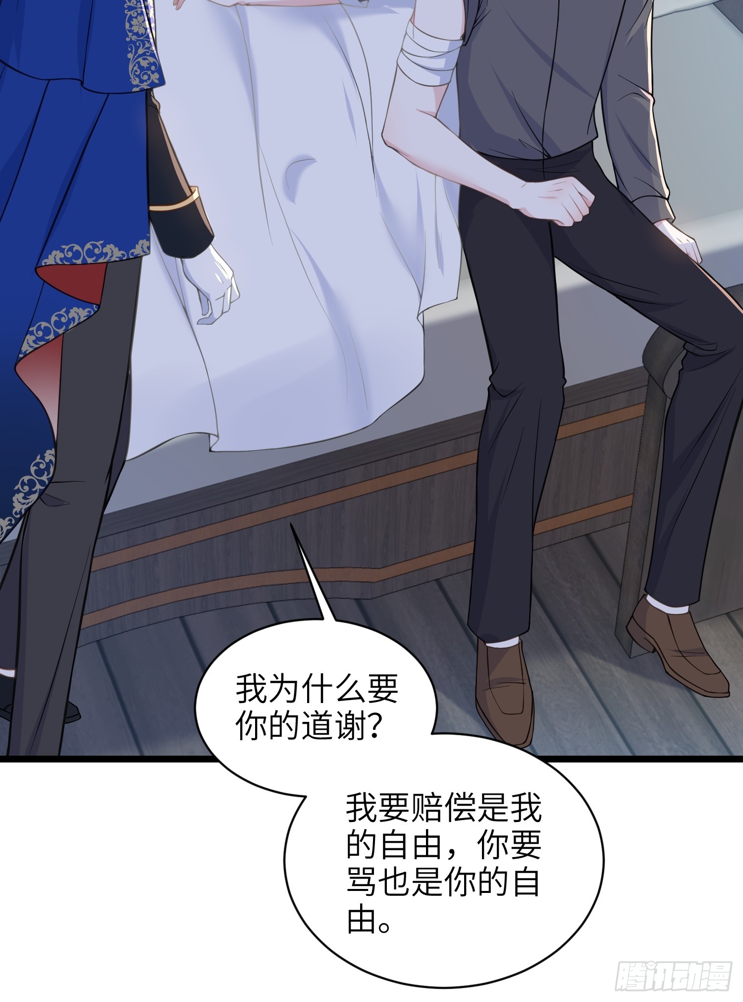 62 为我指引方向吧(1/2)-第63话