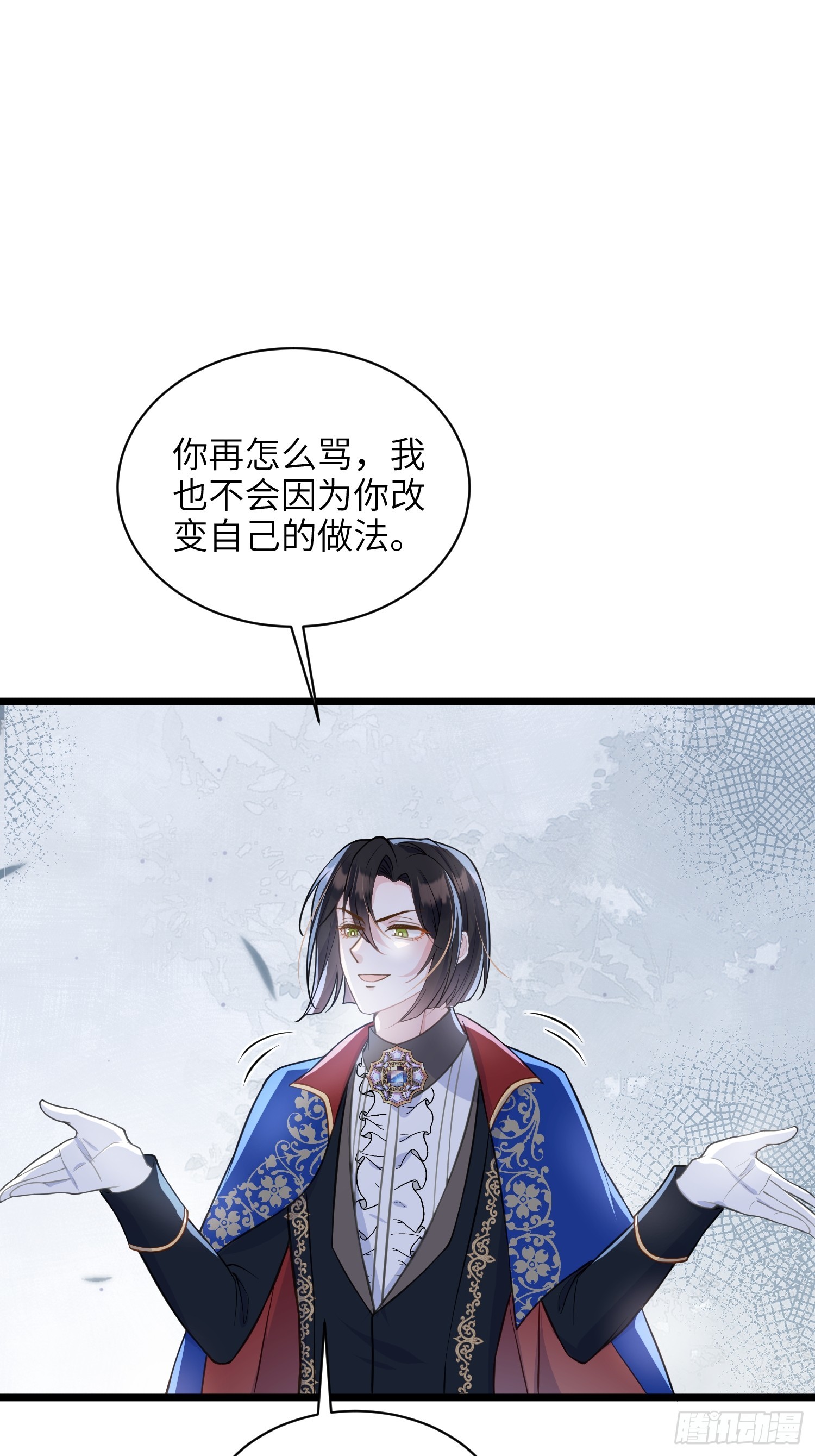 62 为我指引方向吧(1/2)-第63话