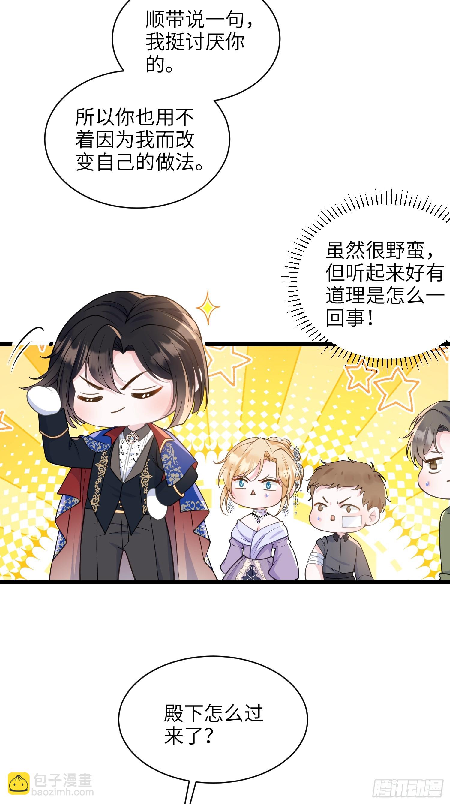 62 为我指引方向吧(1/2)-第63话