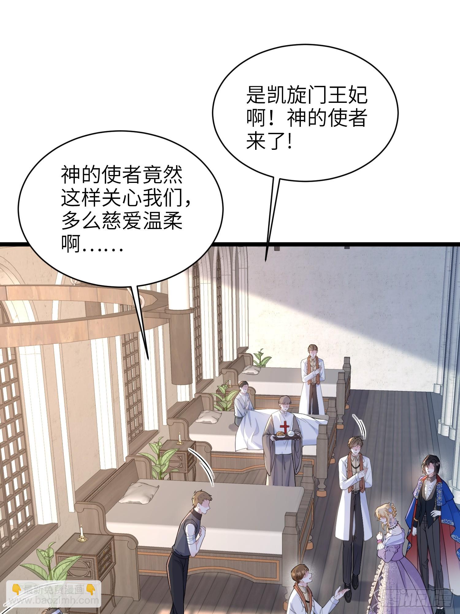 62 为我指引方向吧(1/2)-第63话