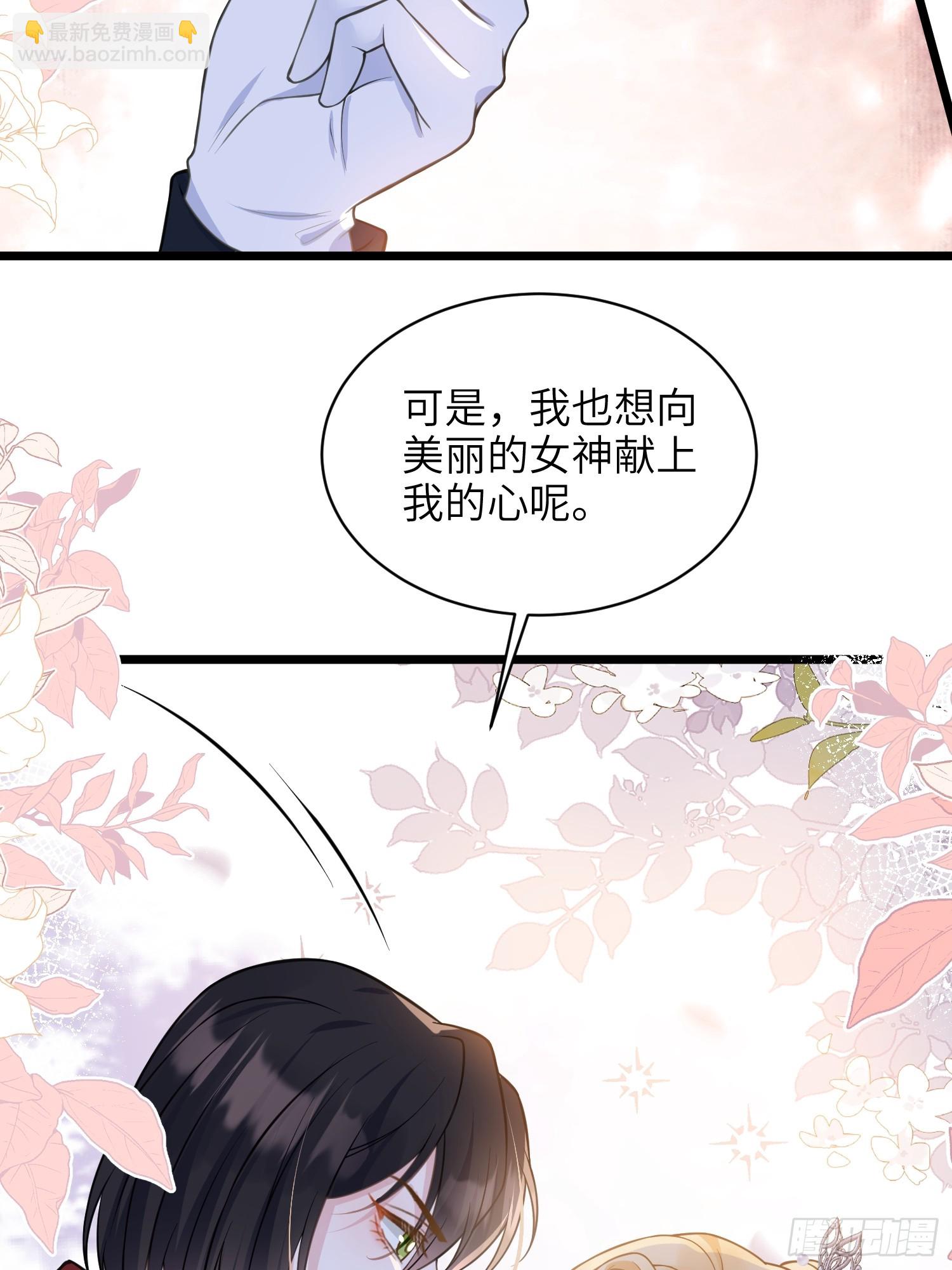 62 为我指引方向吧(1/2)-第63话