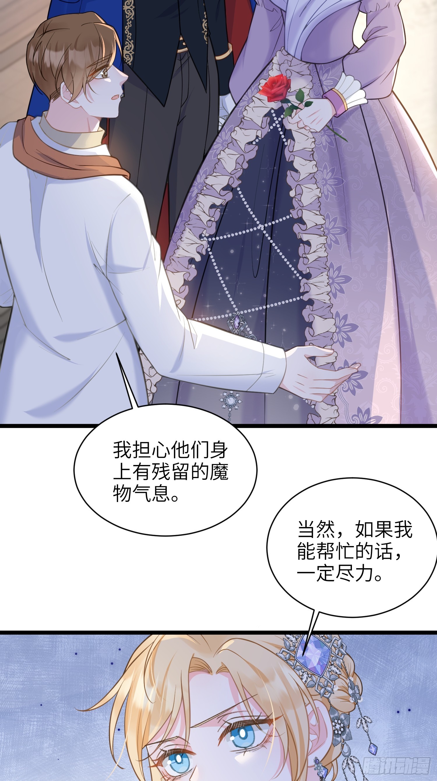 62 为我指引方向吧(1/2)-第63话