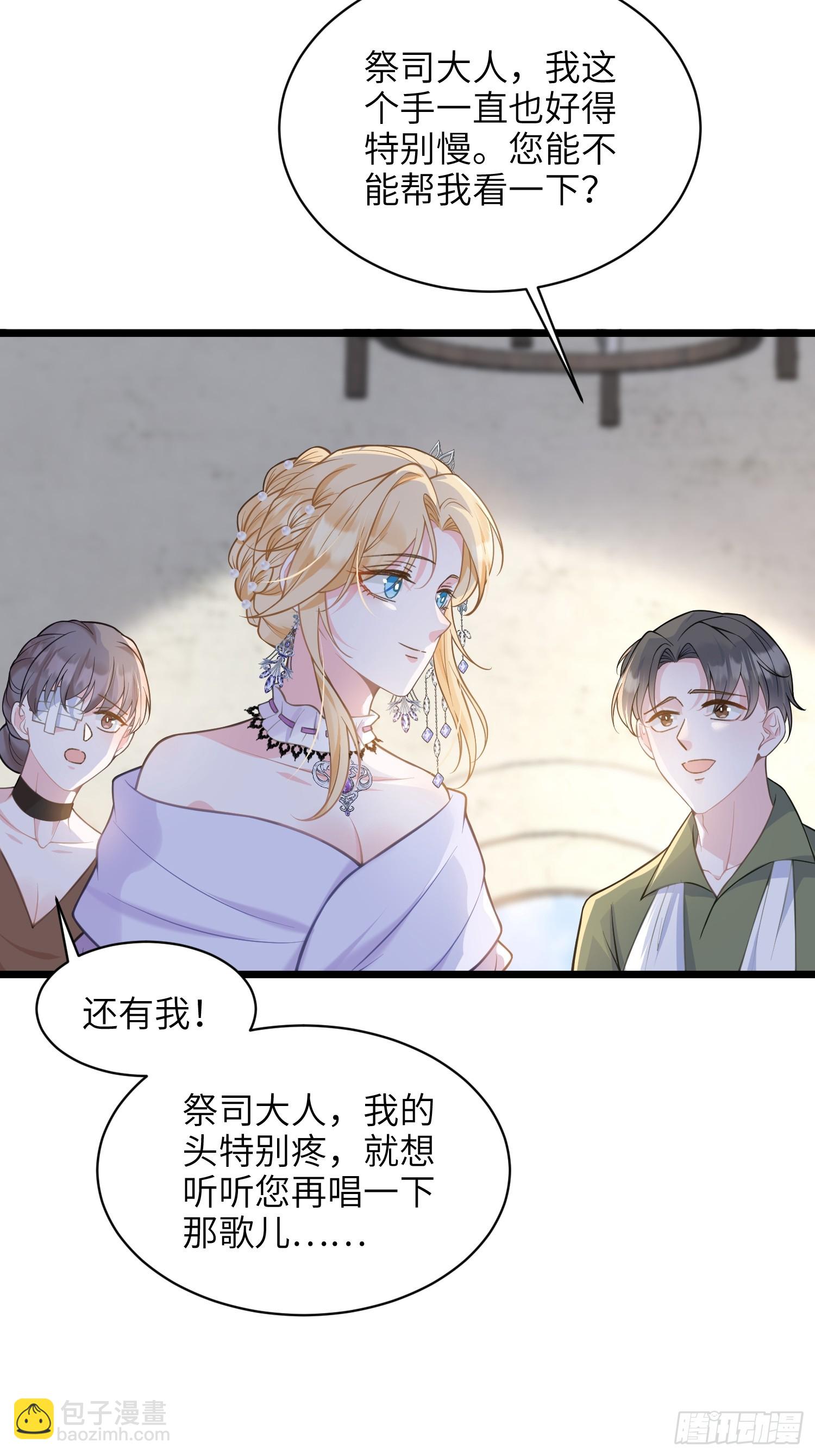 62 为我指引方向吧(1/2)-第63话