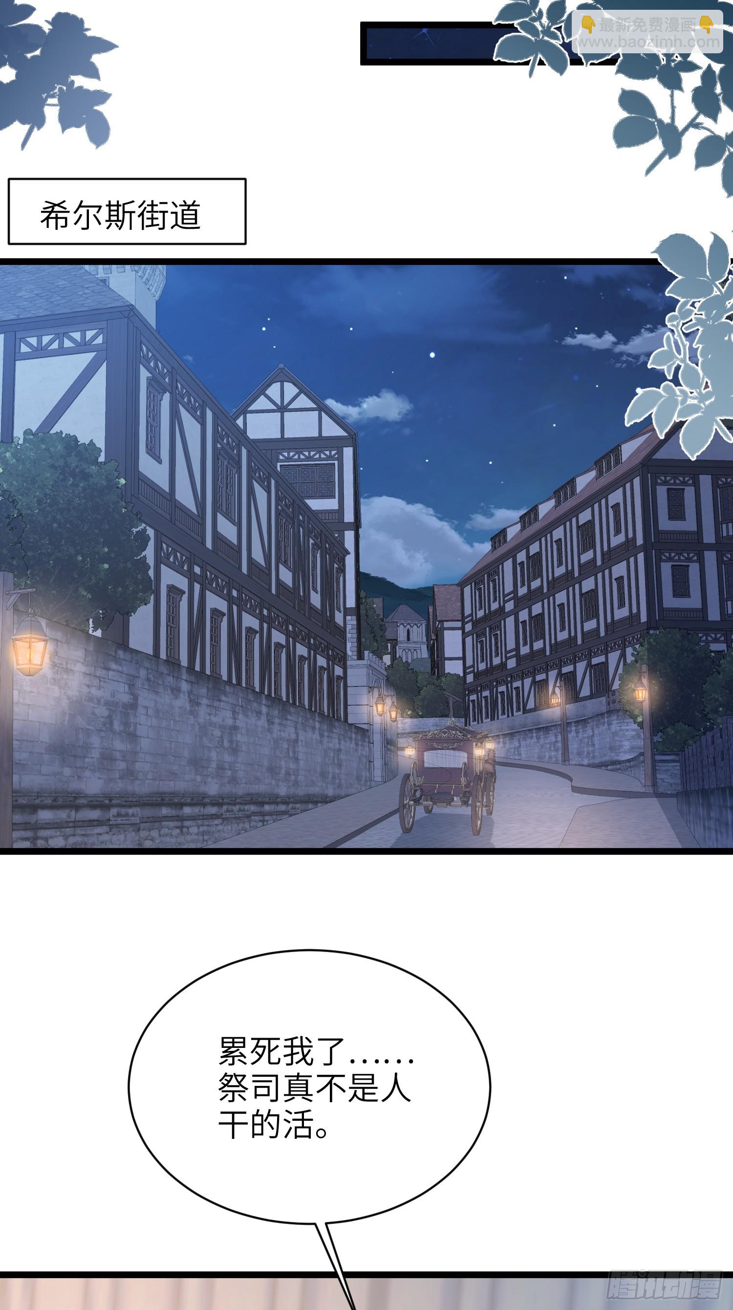 62 为我指引方向吧(1/2)-第63话