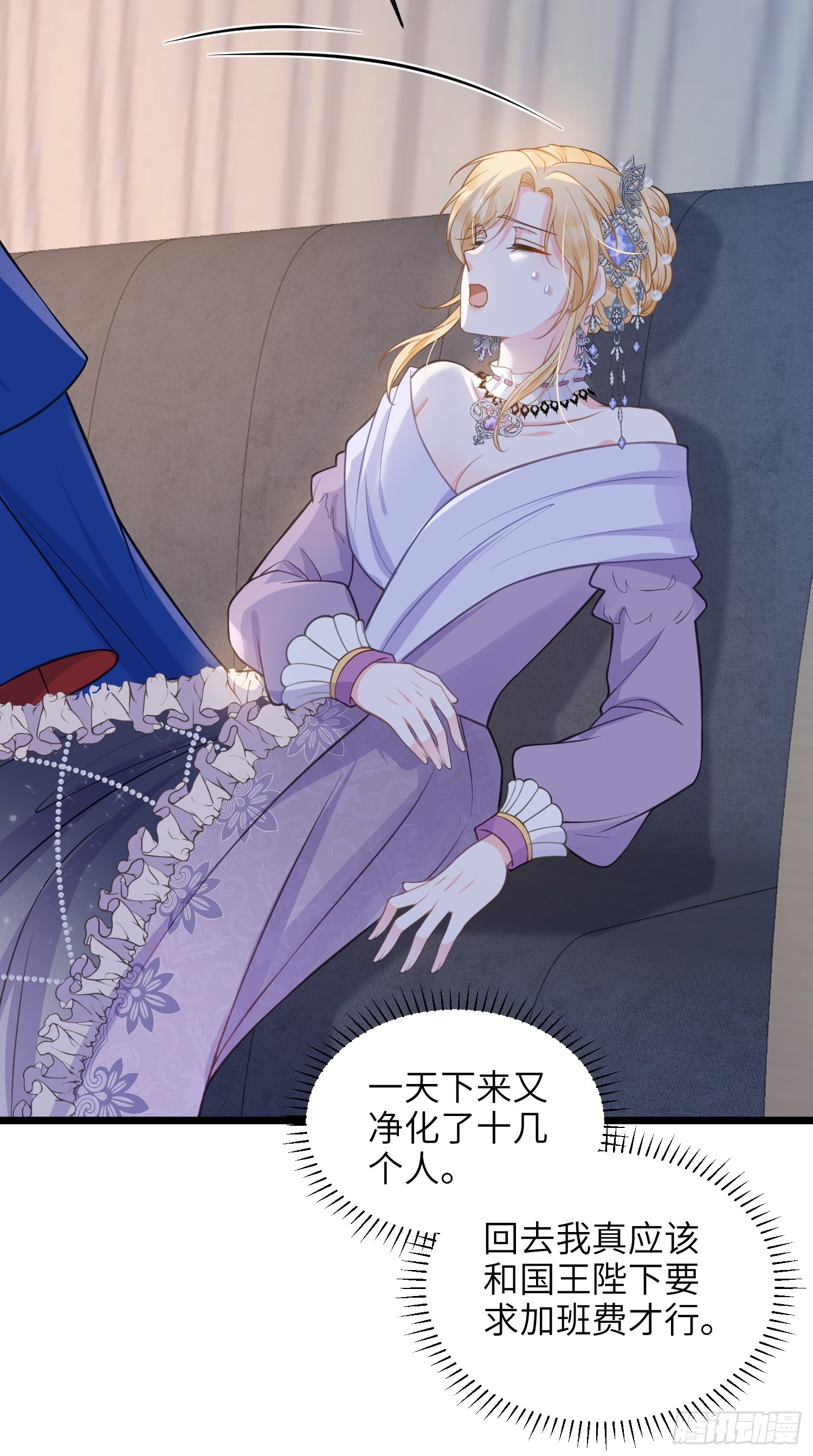 62 为我指引方向吧(1/2)-第63话