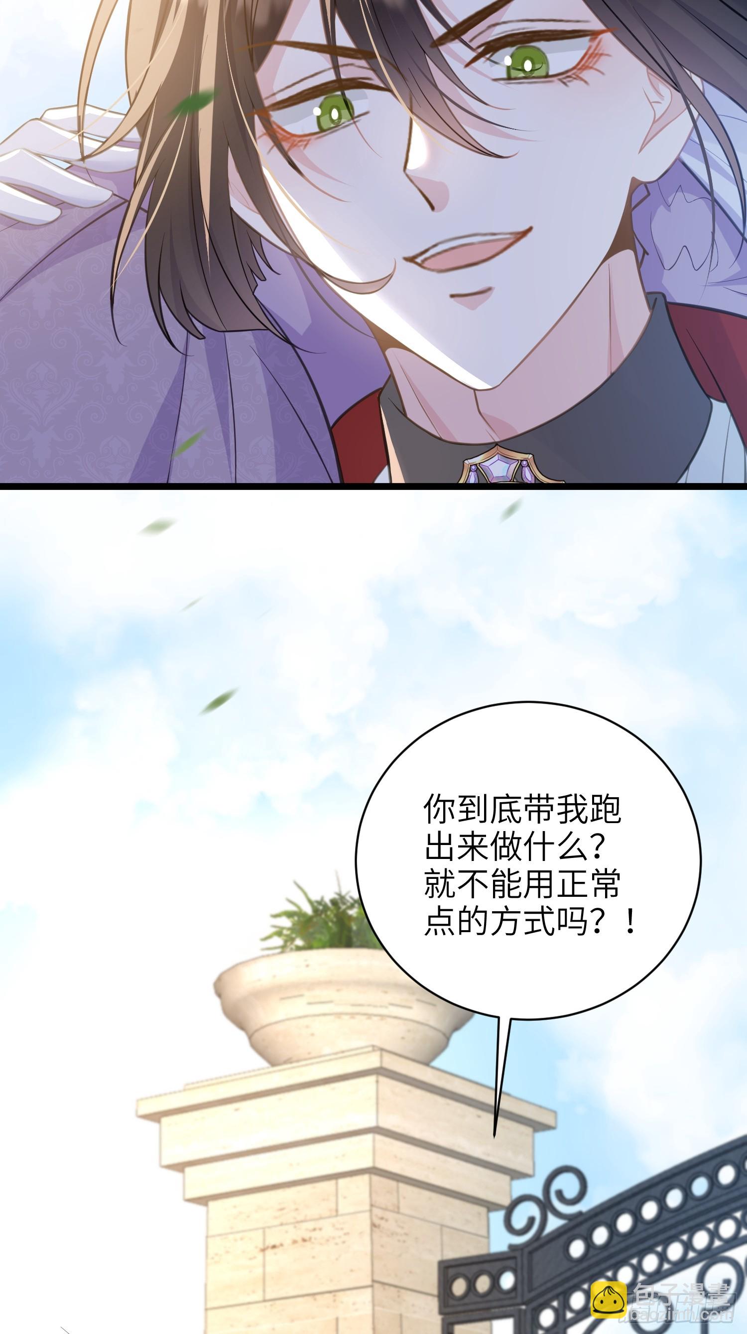 62 为我指引方向吧(1/2)-第63话