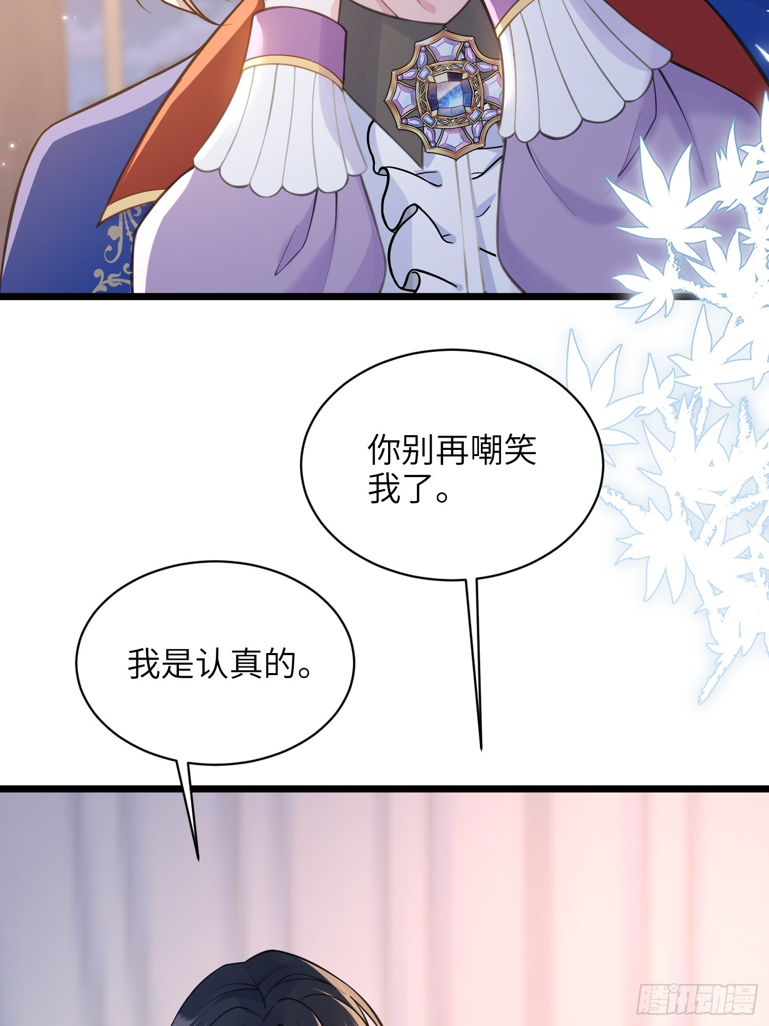 62 为我指引方向吧(1/2)-第63话