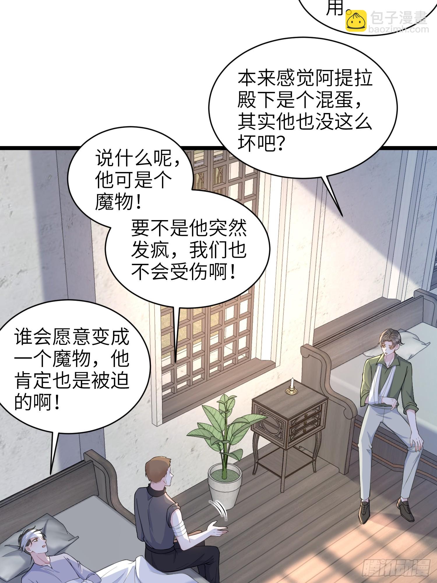 62 为我指引方向吧(1/2)-第63话