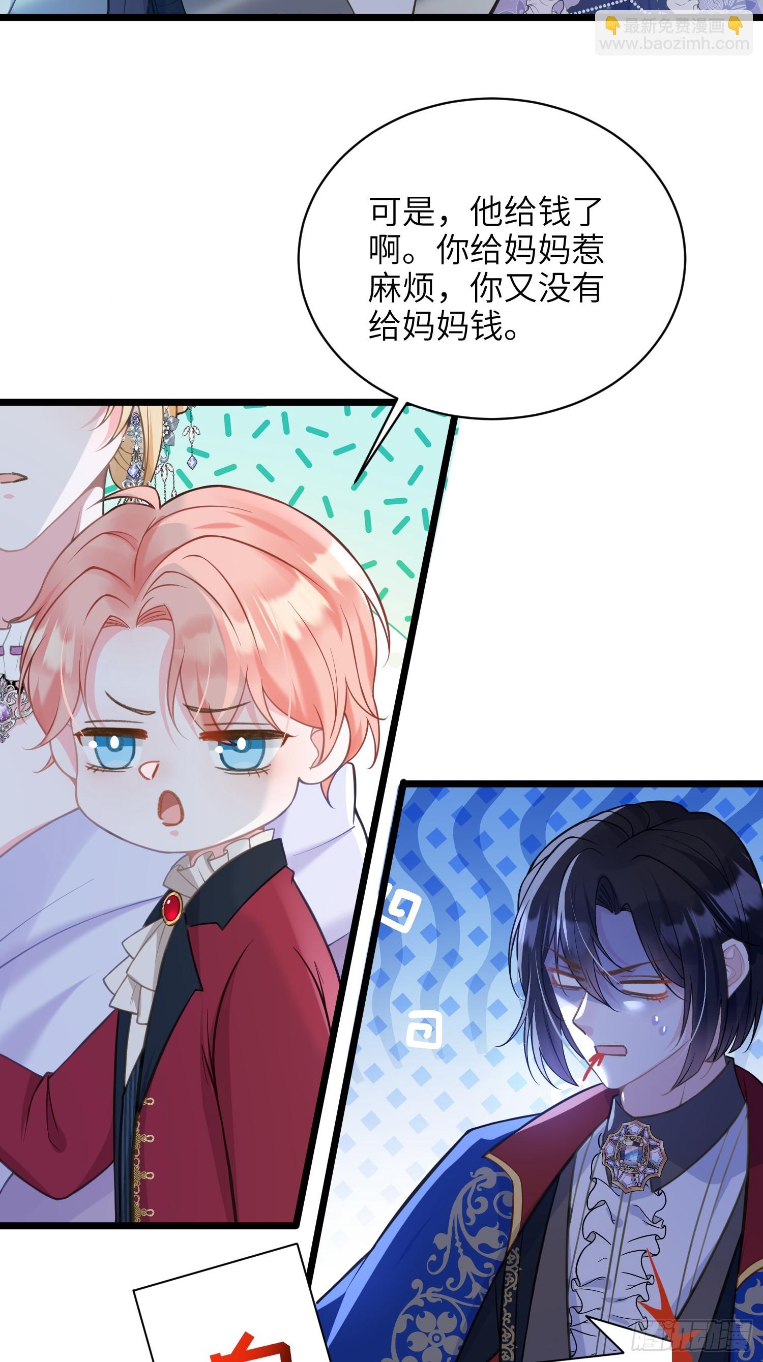 64 和玛歌相似-第65话