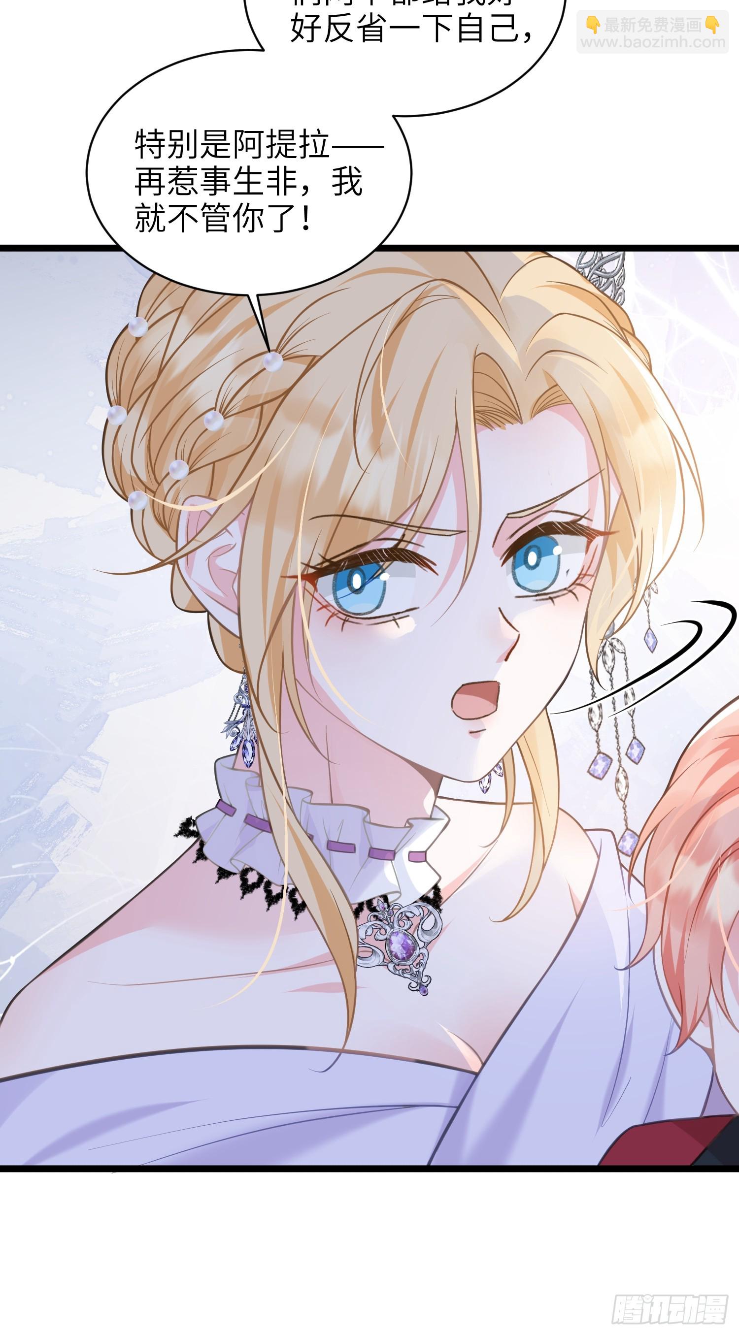 64 和玛歌相似-第65话