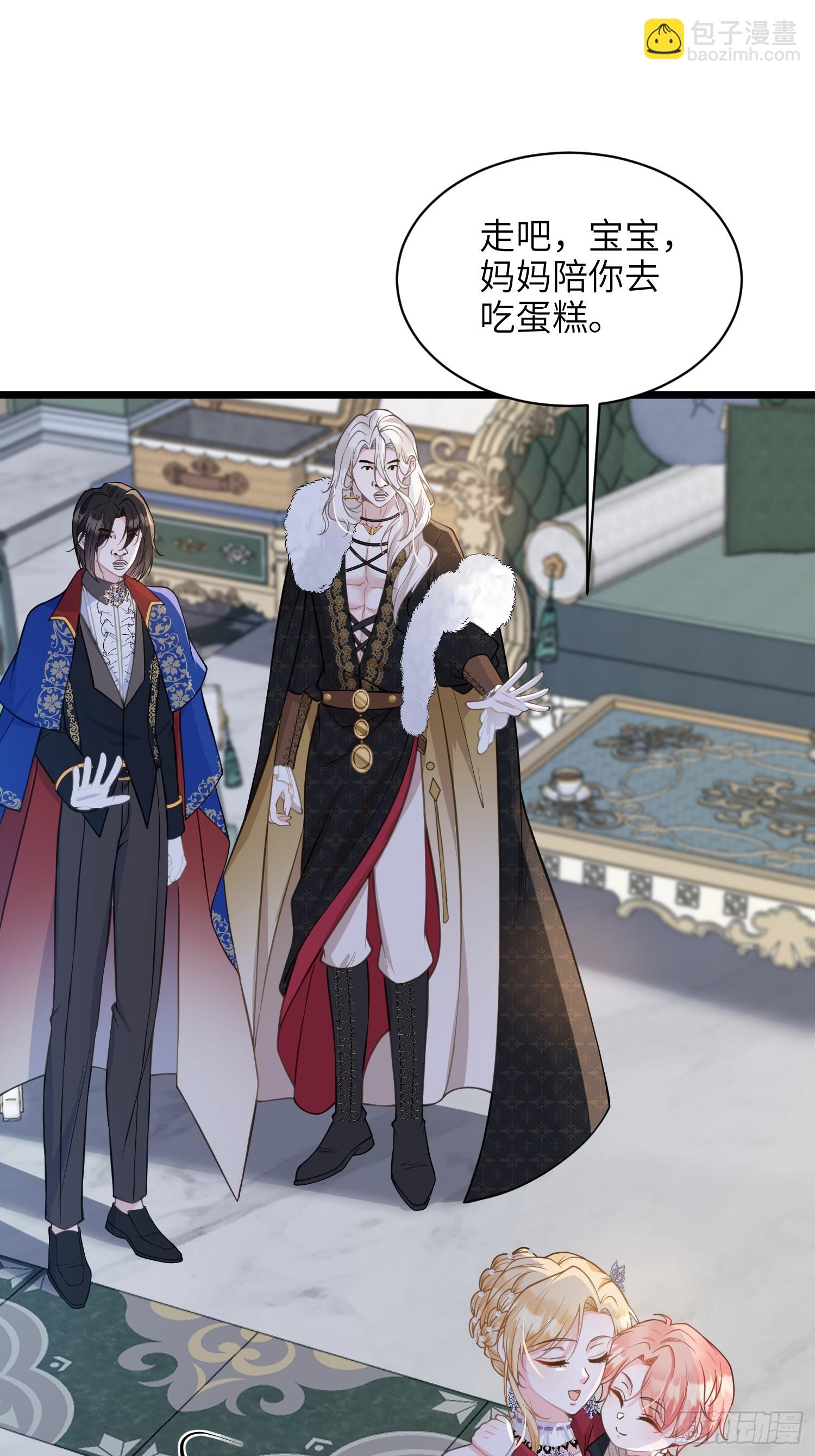 64 和玛歌相似-第65话