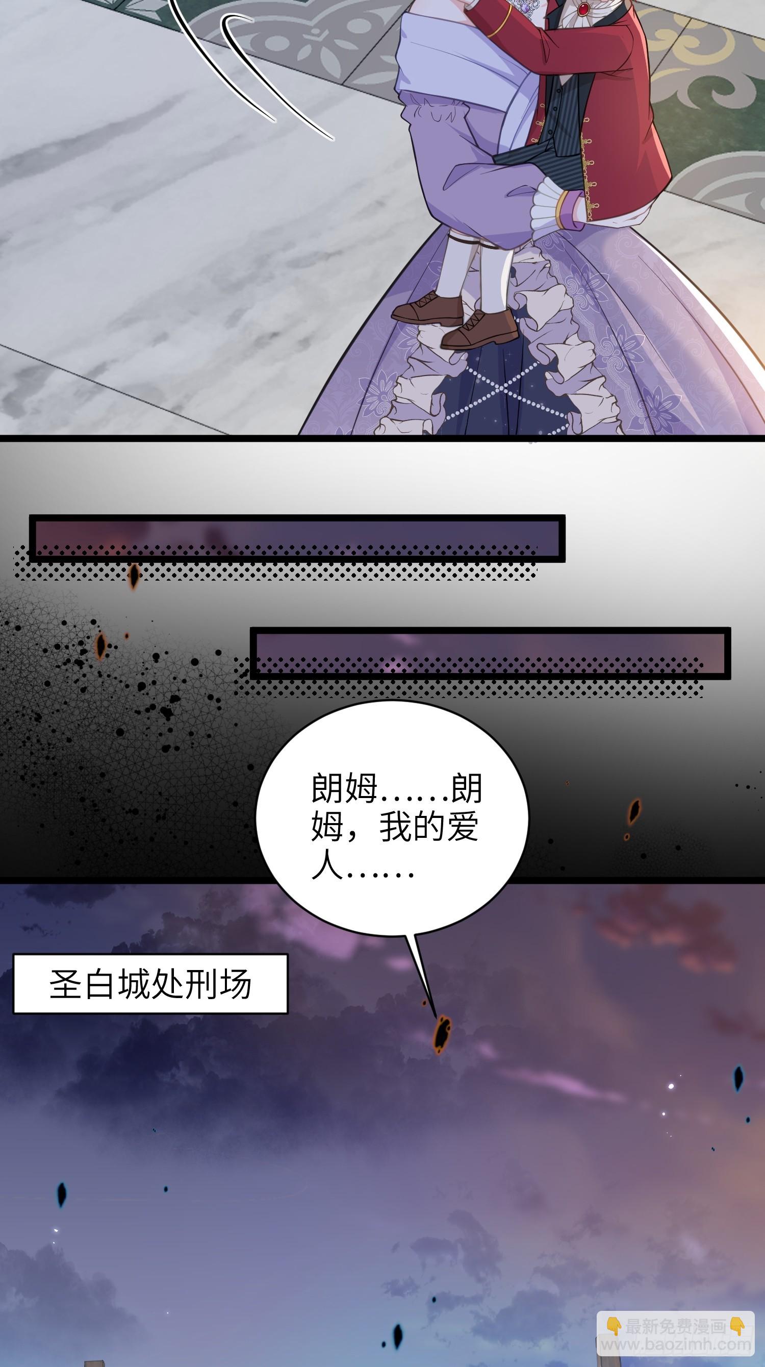 64 和玛歌相似-第65话