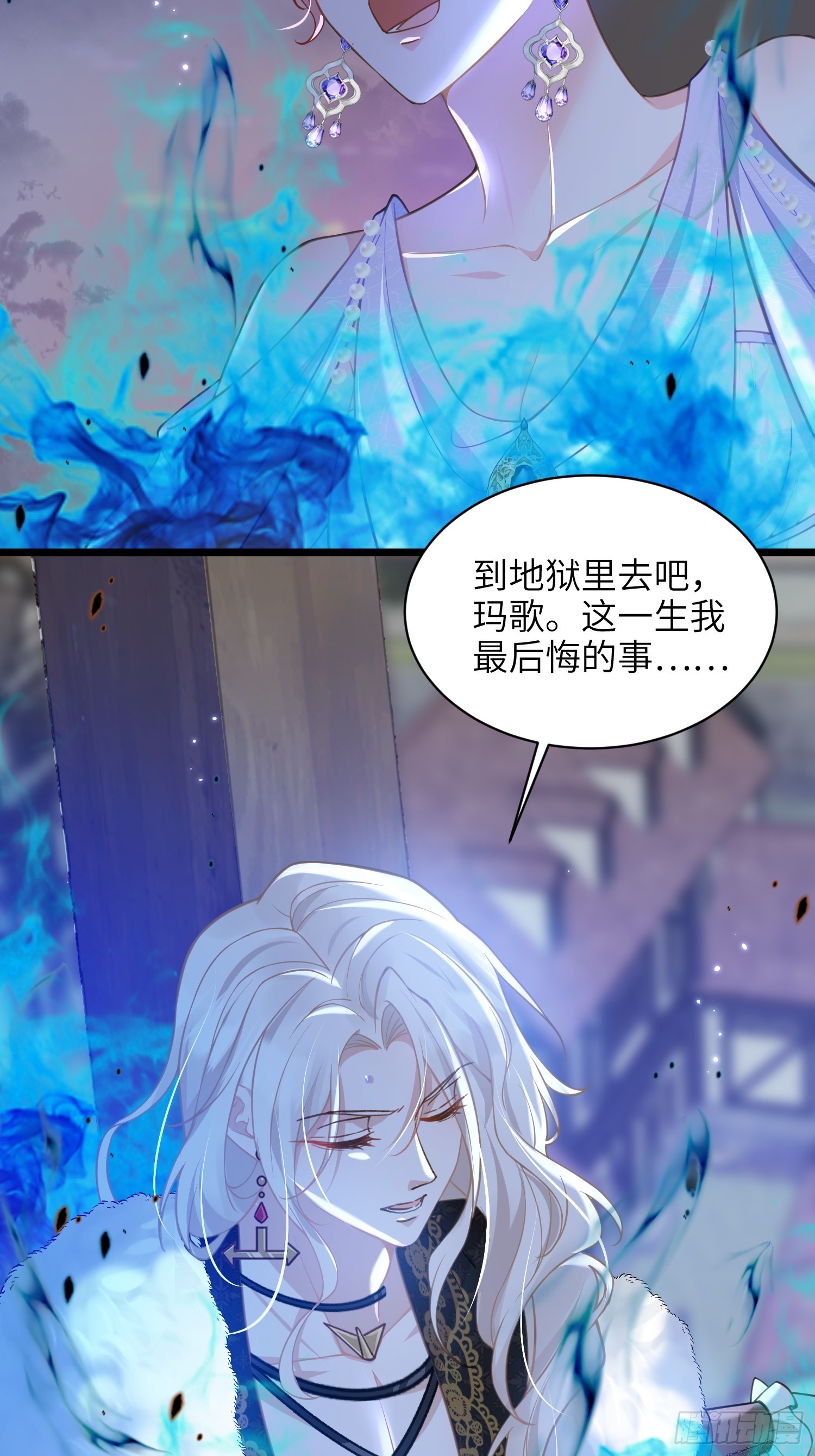 64 和玛歌相似-第65话