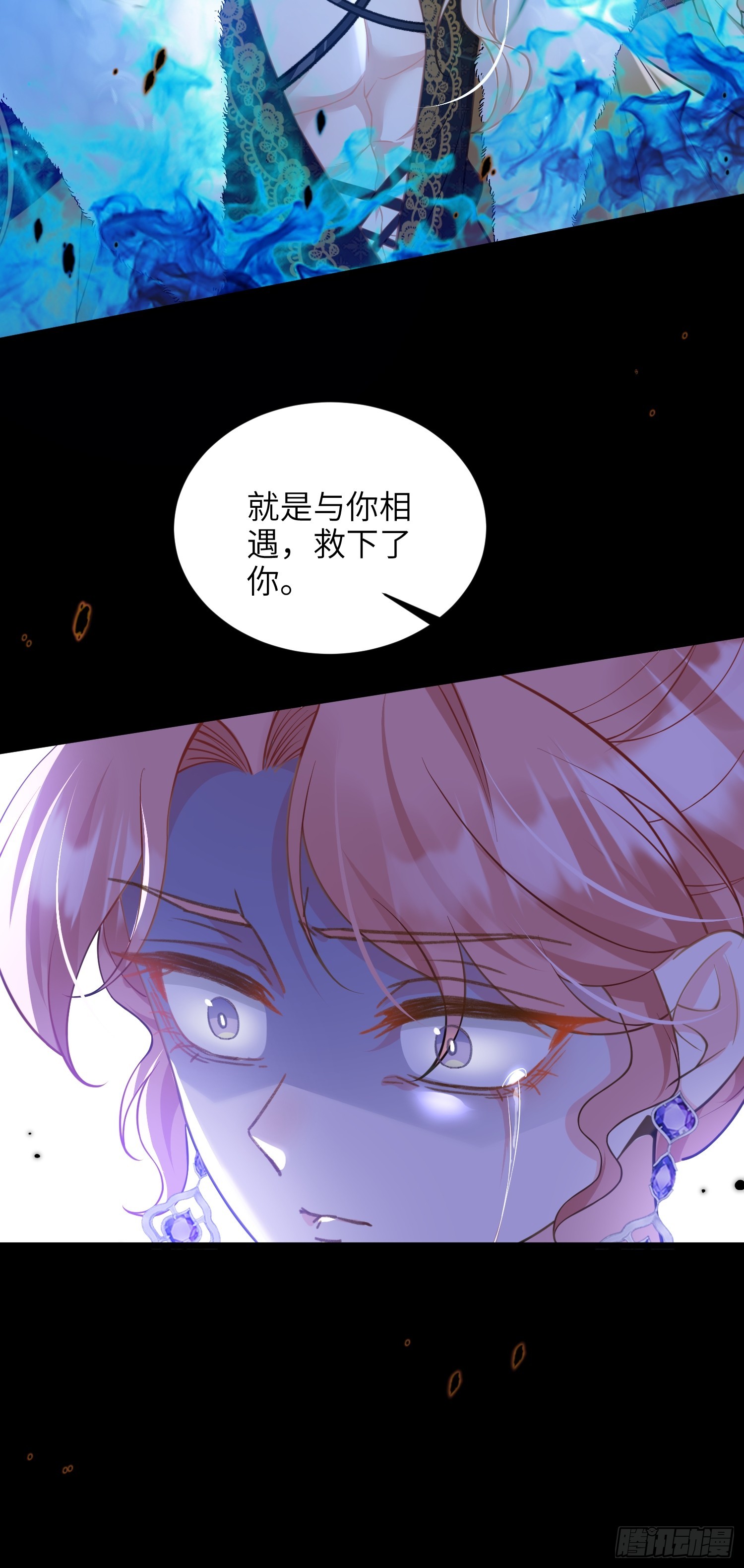 64 和玛歌相似-第65话