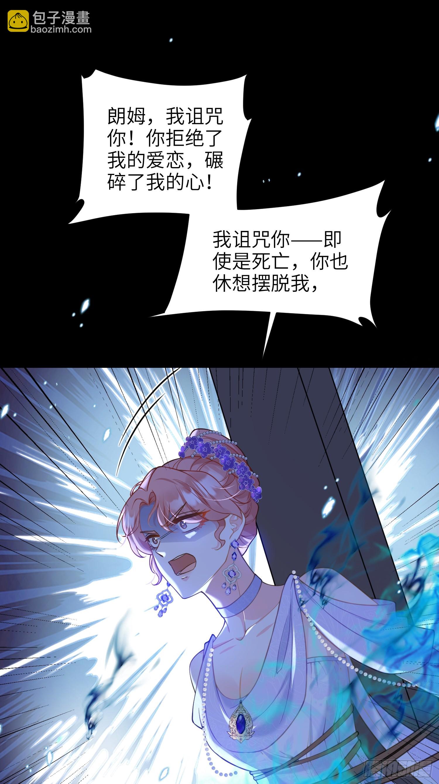 64 和玛歌相似-第65话