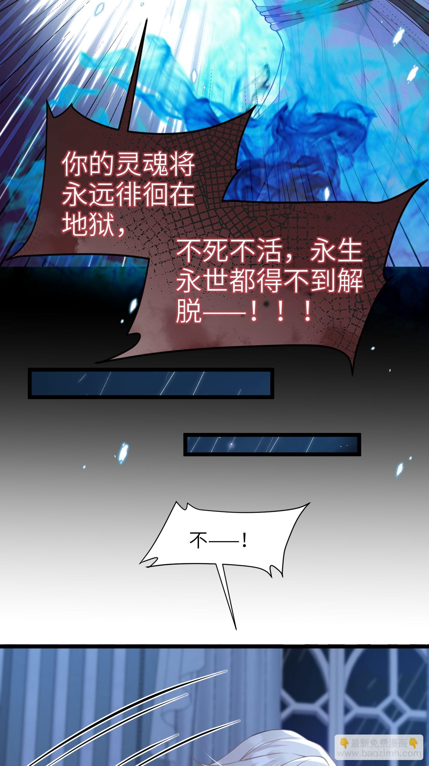 64 和玛歌相似-第65话