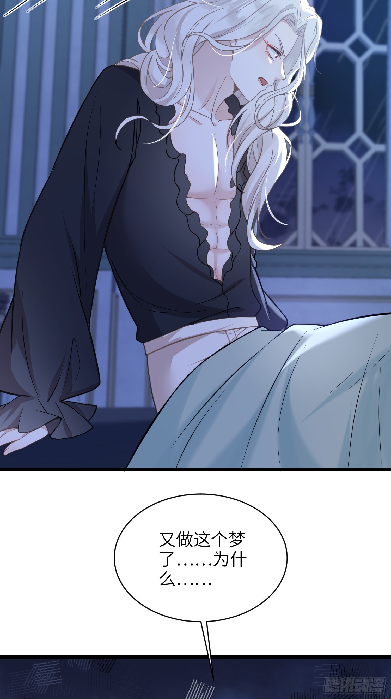 64 和玛歌相似-第65话