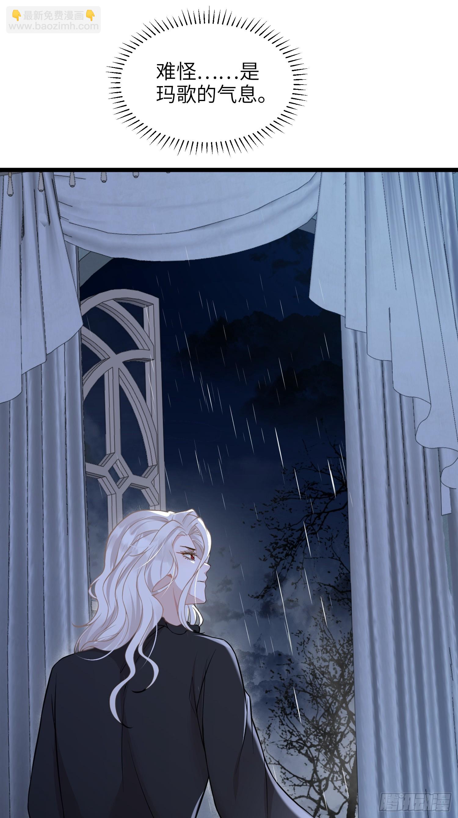 64 和玛歌相似-第65话