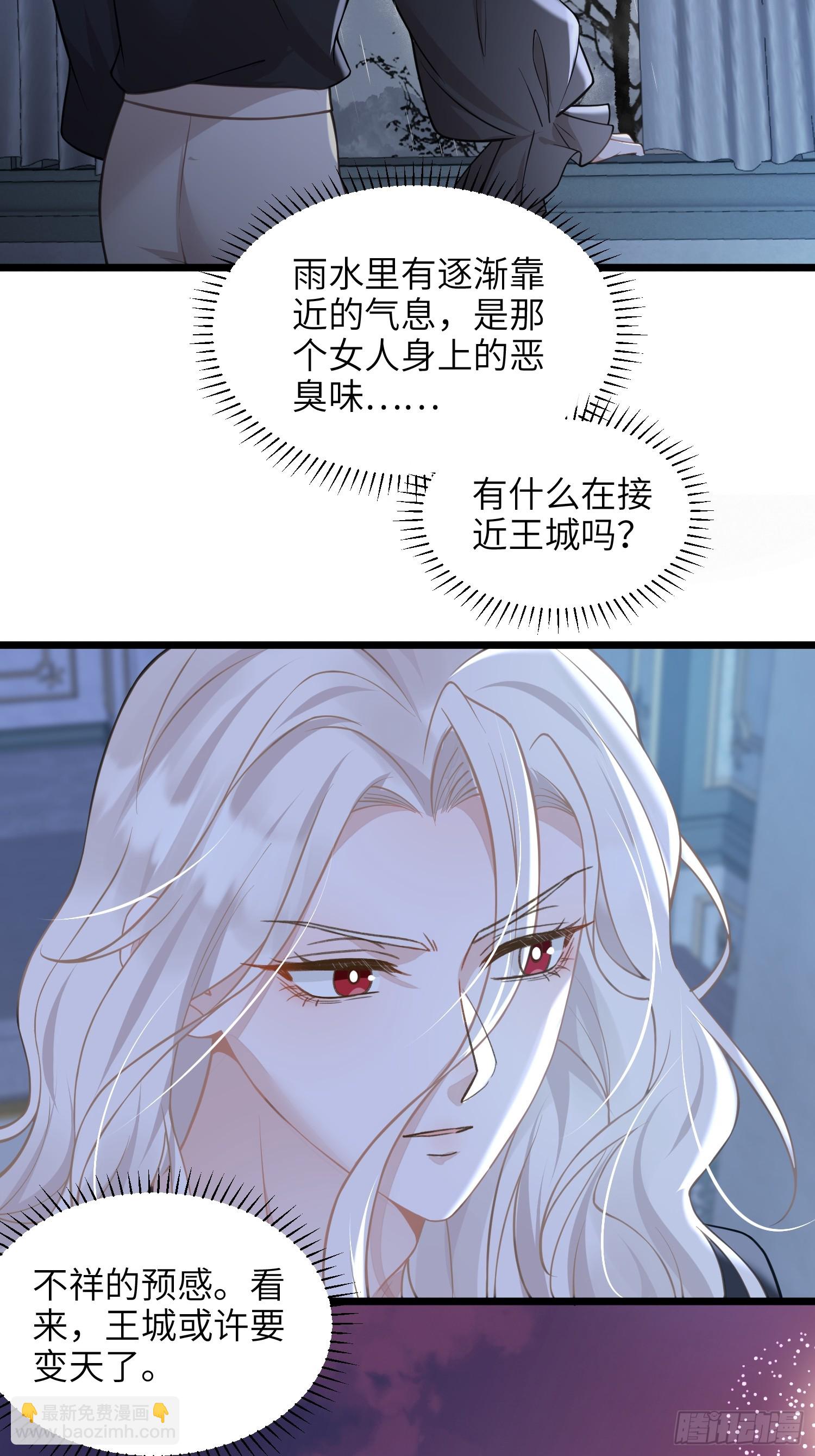 64 和玛歌相似-第65话