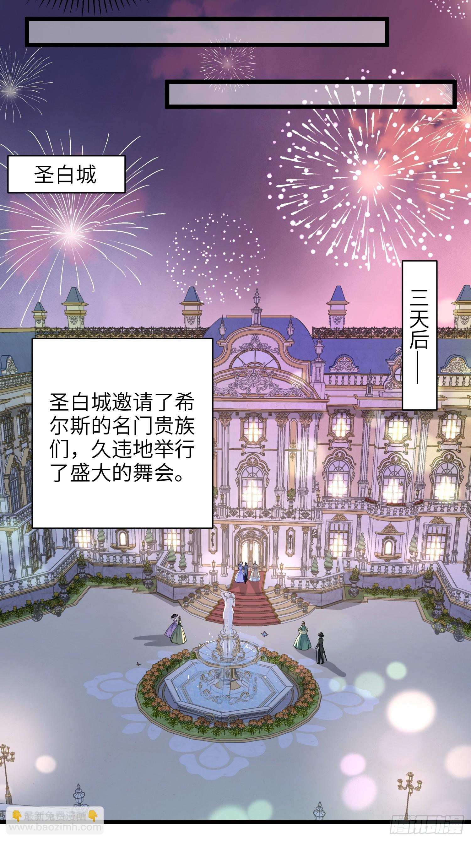 64 和玛歌相似-第65话