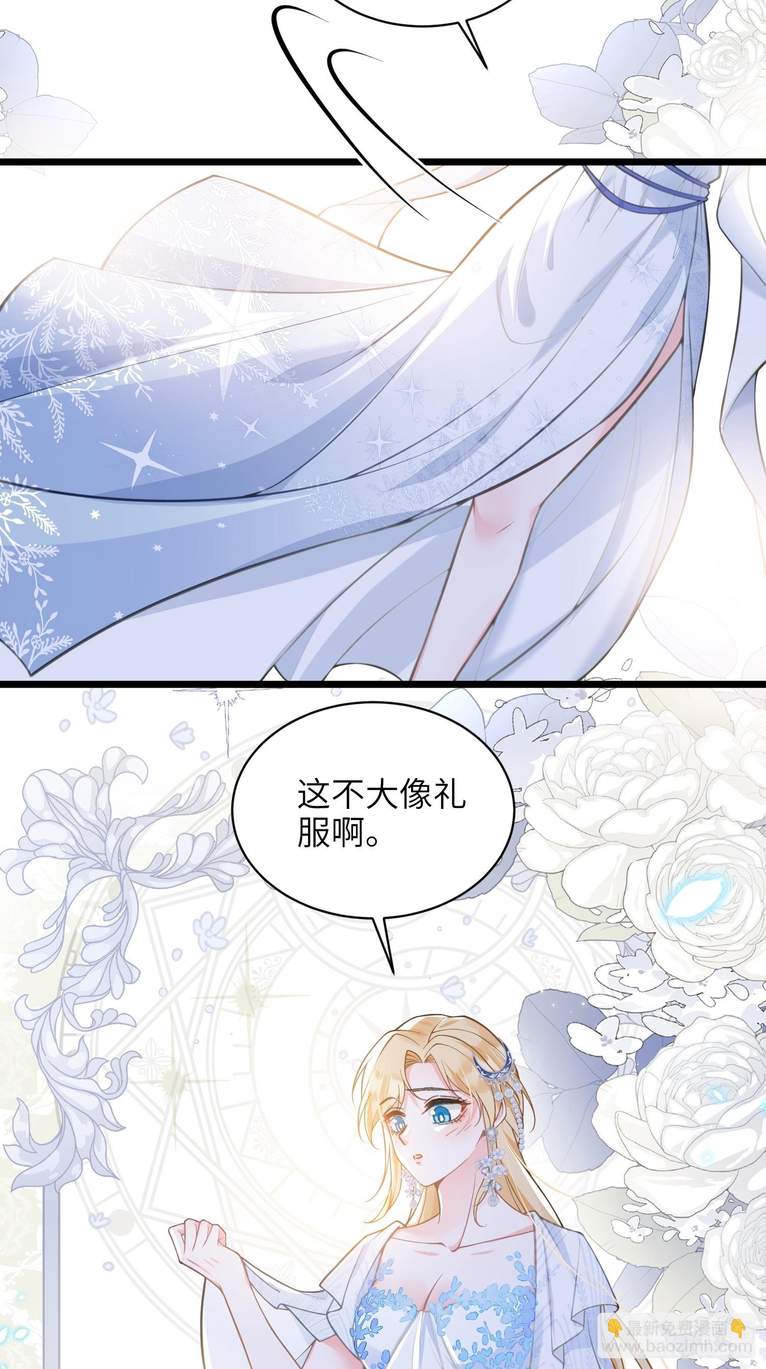 64 和玛歌相似-第65话