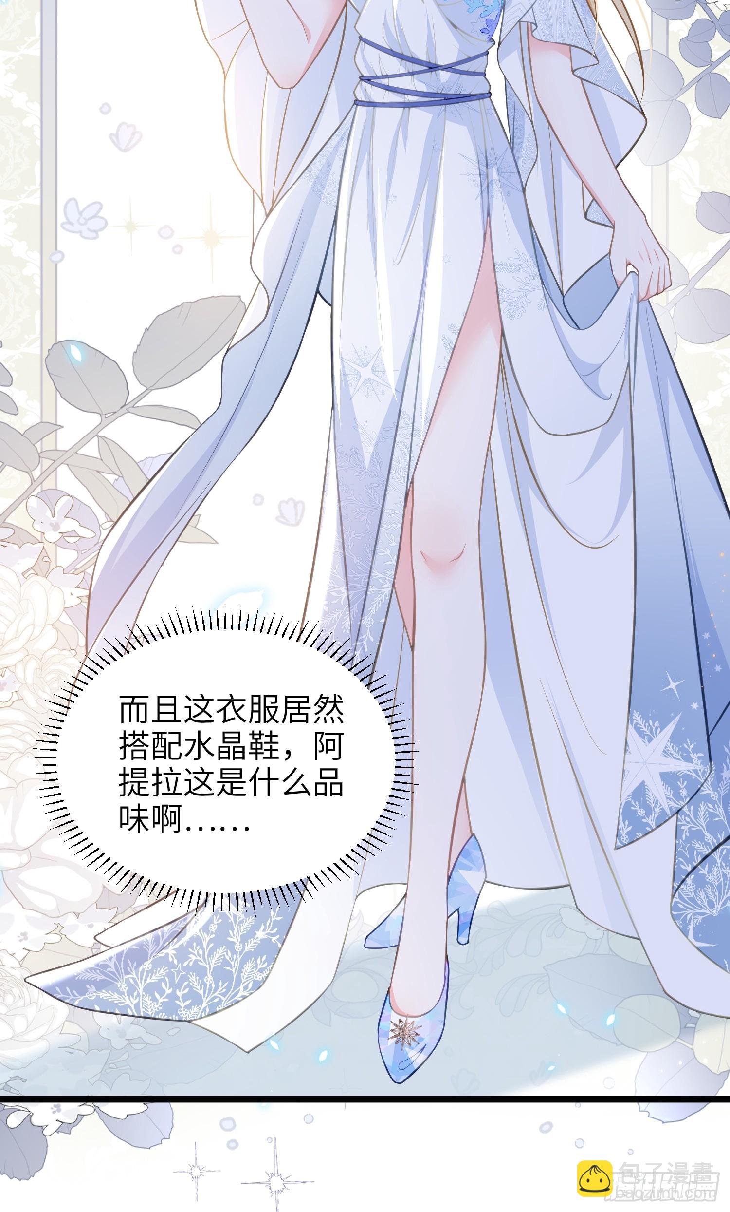 64 和玛歌相似-第65话