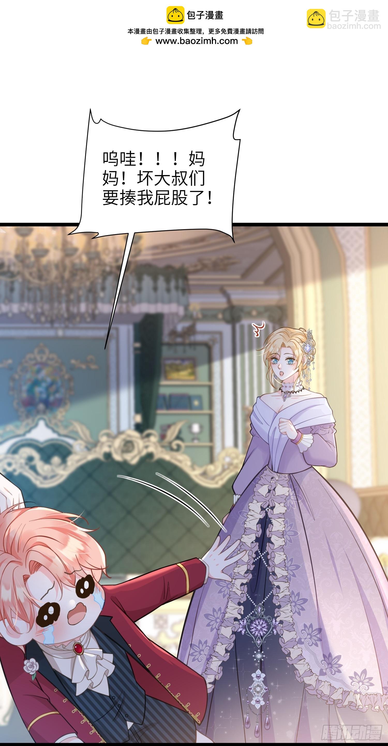 64 和玛歌相似-第65话