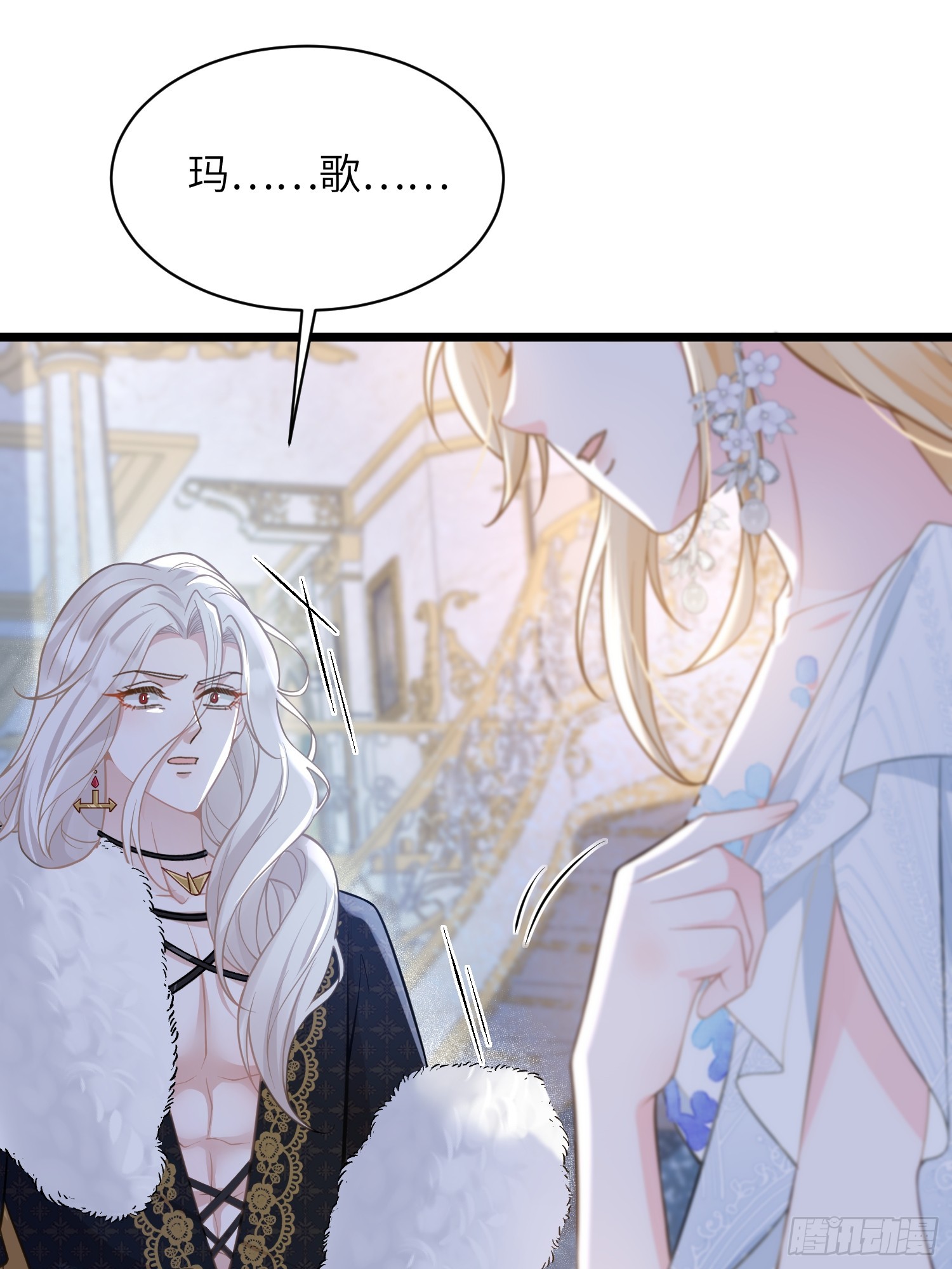 64 和玛歌相似-第65话