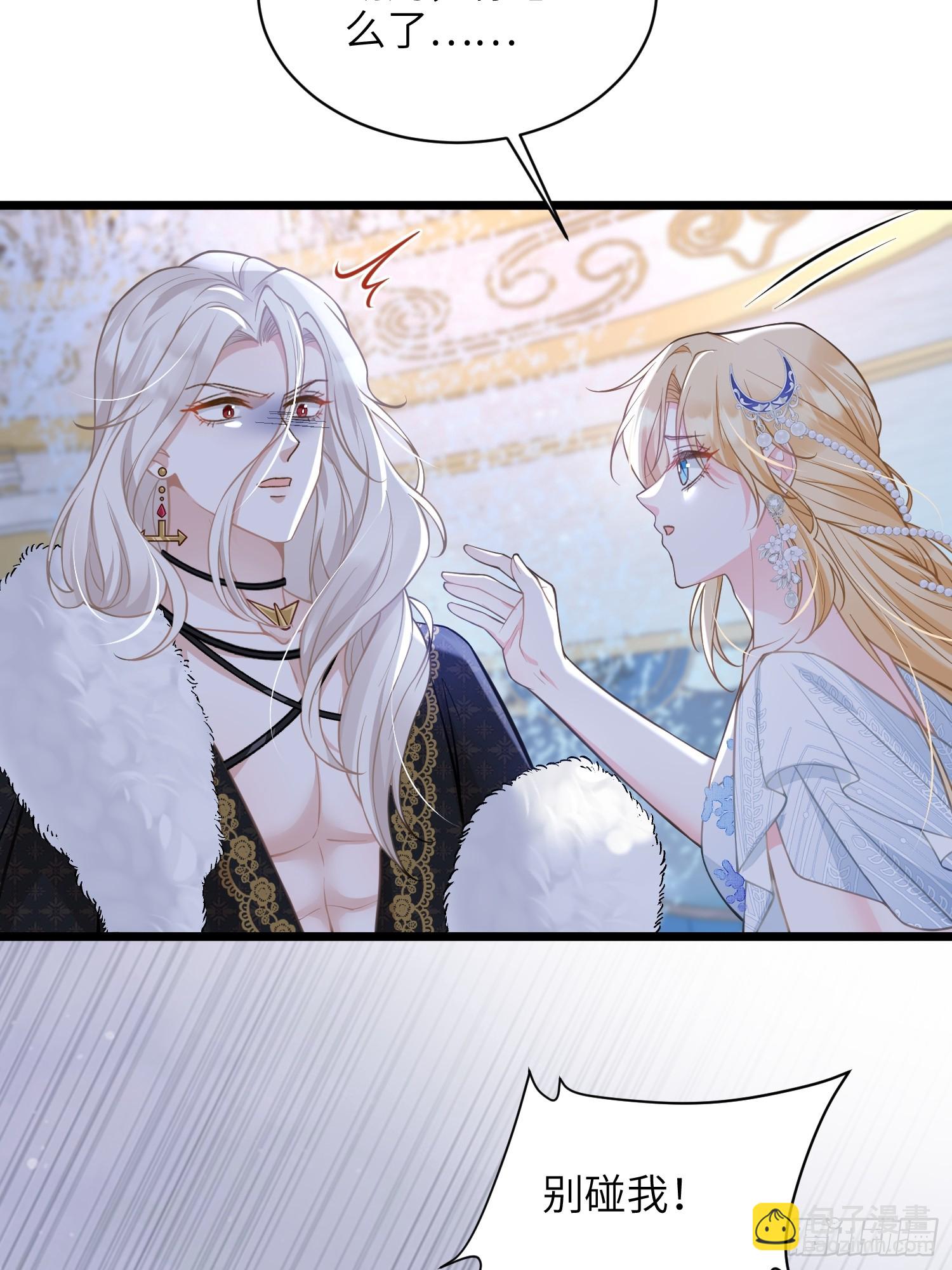 64 和玛歌相似-第65话