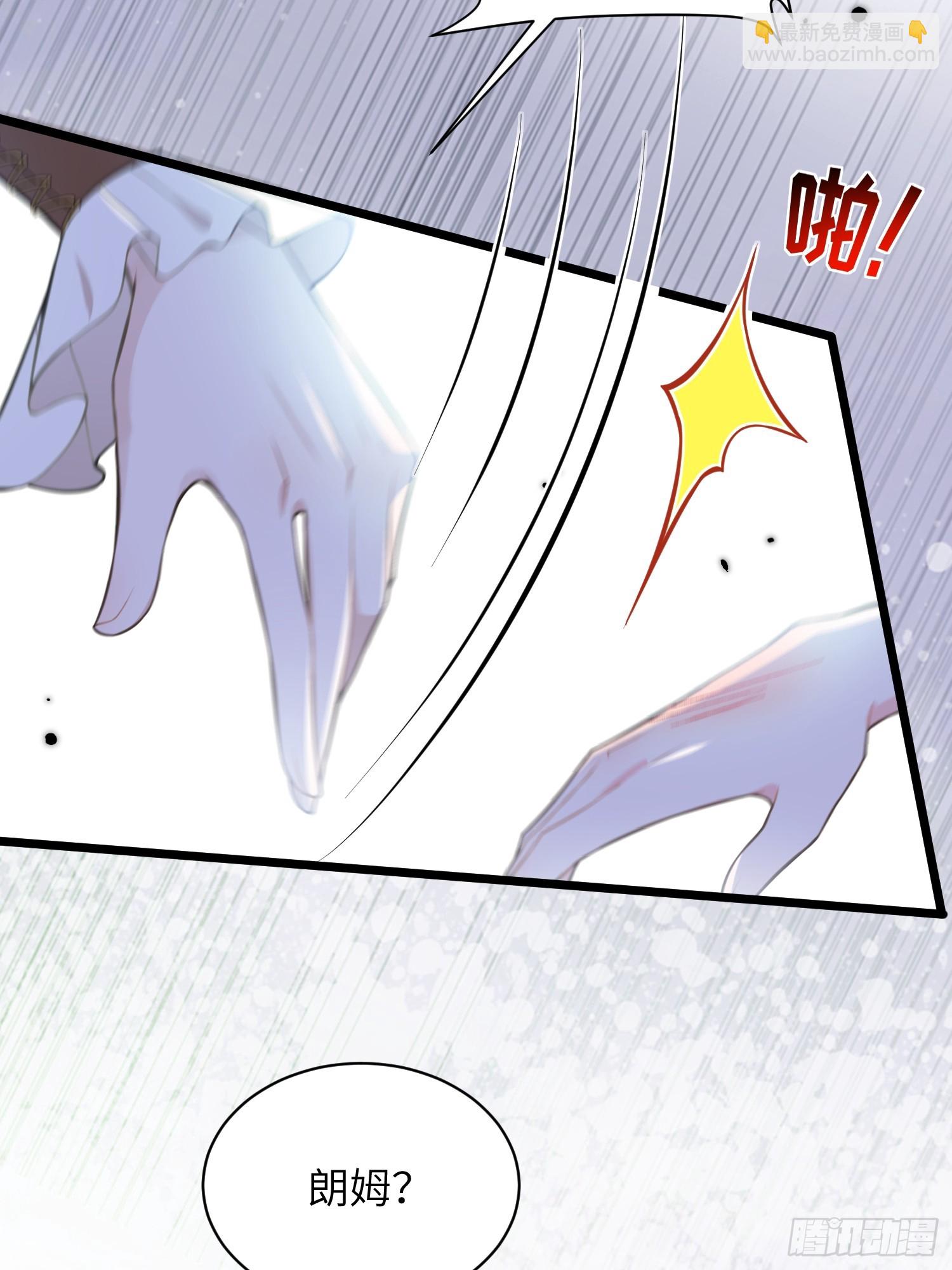 64 和玛歌相似-第65话