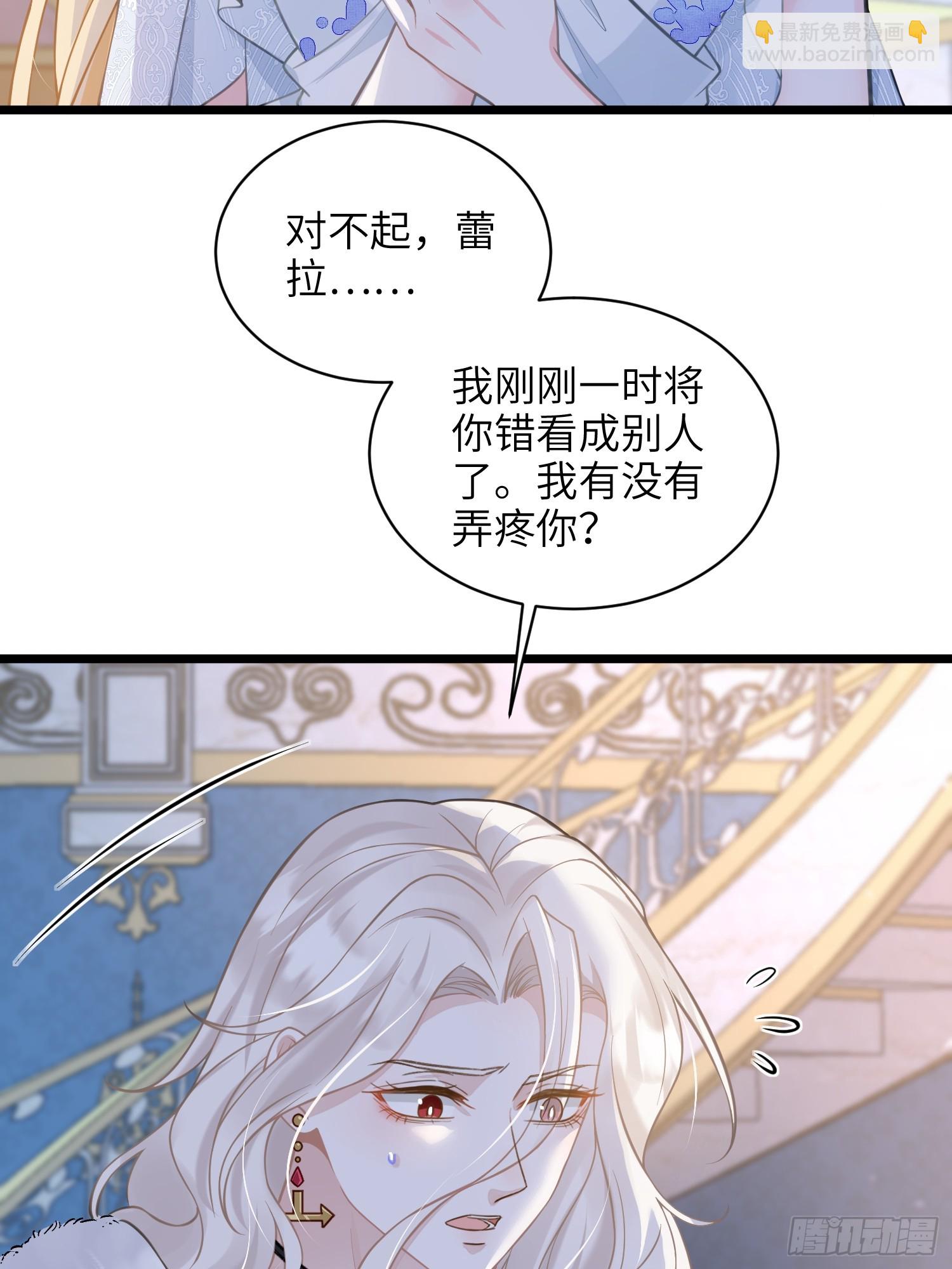 64 和玛歌相似-第65话