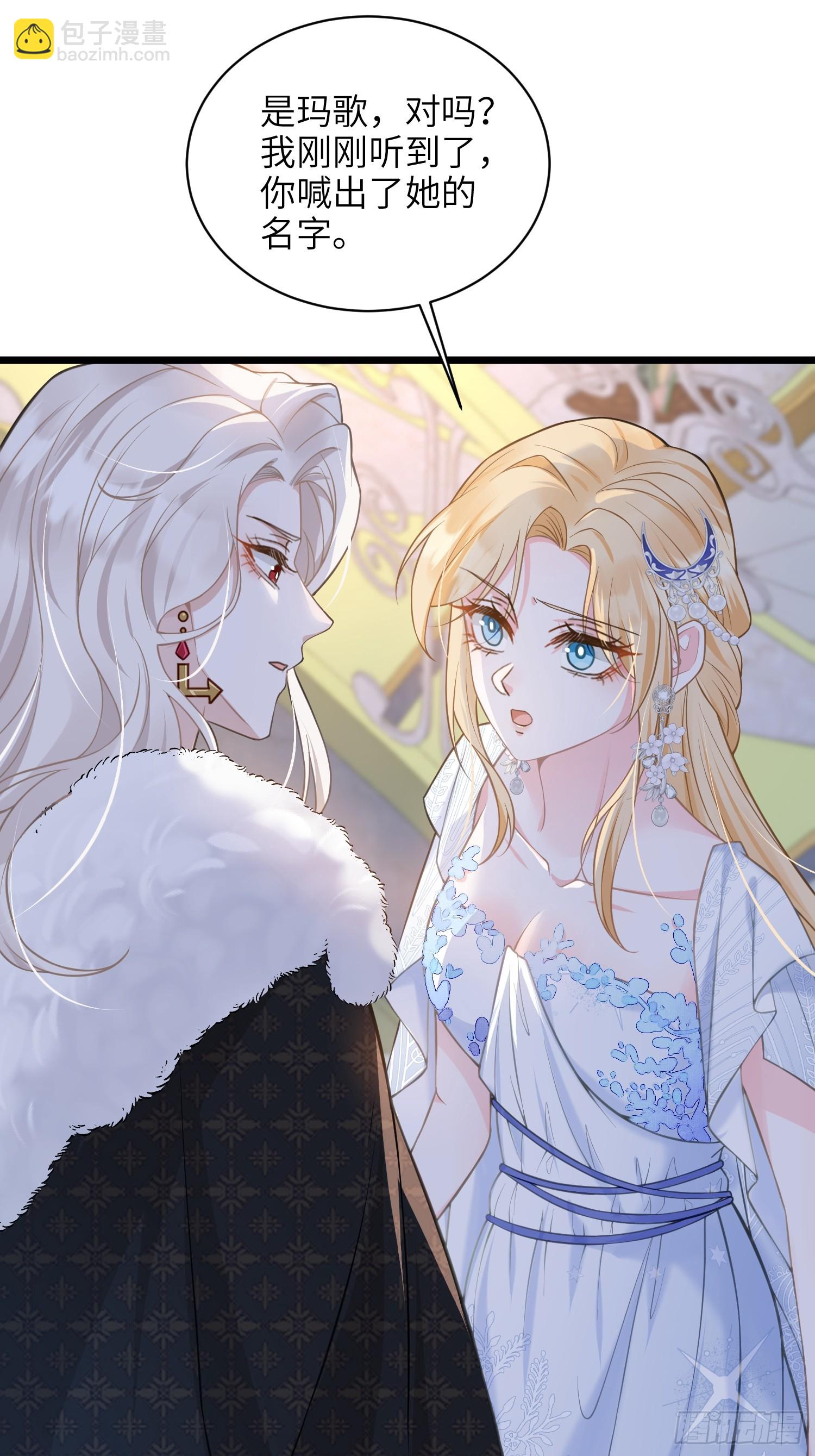 64 和玛歌相似-第65话