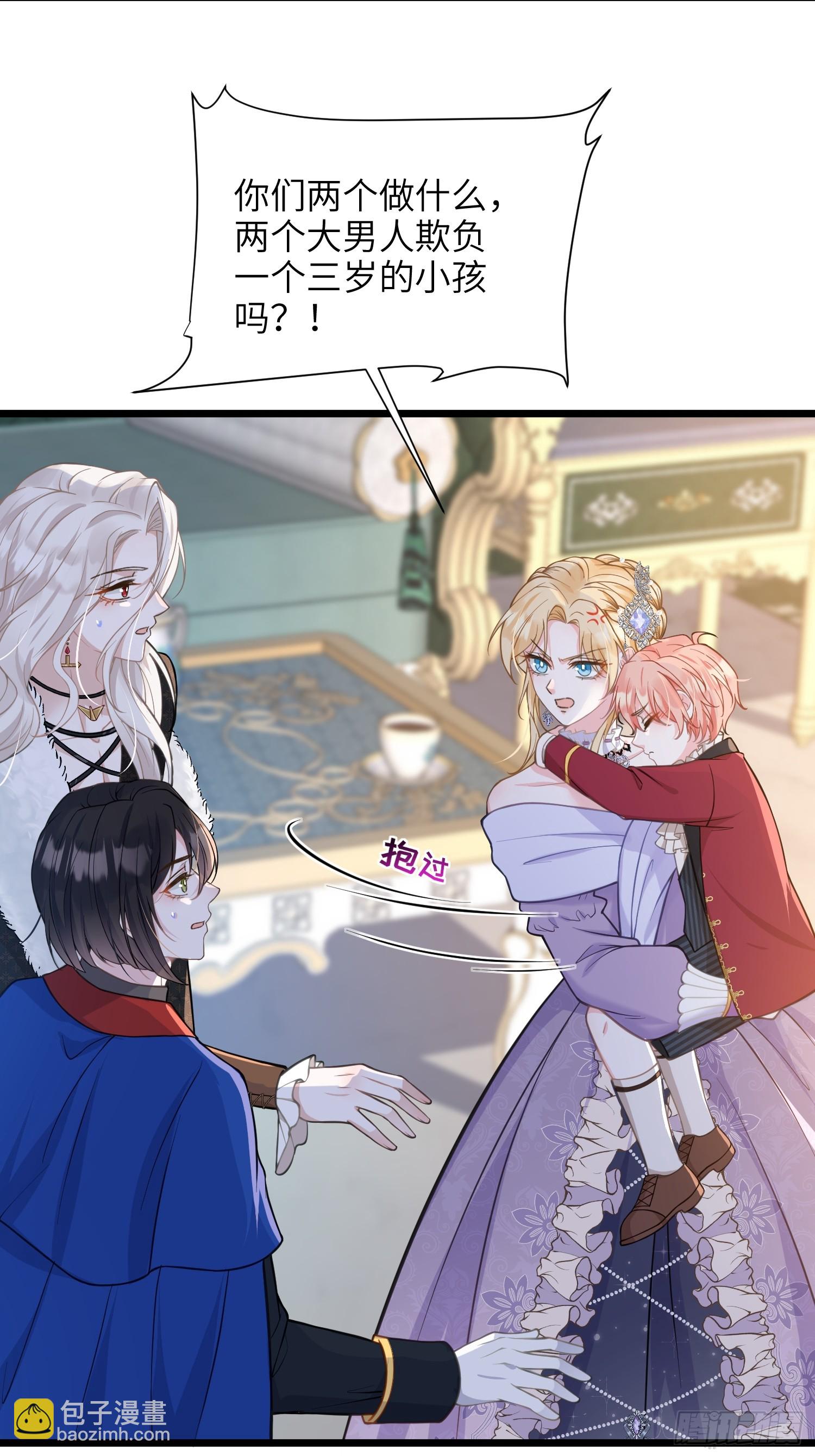 64 和玛歌相似-第65话