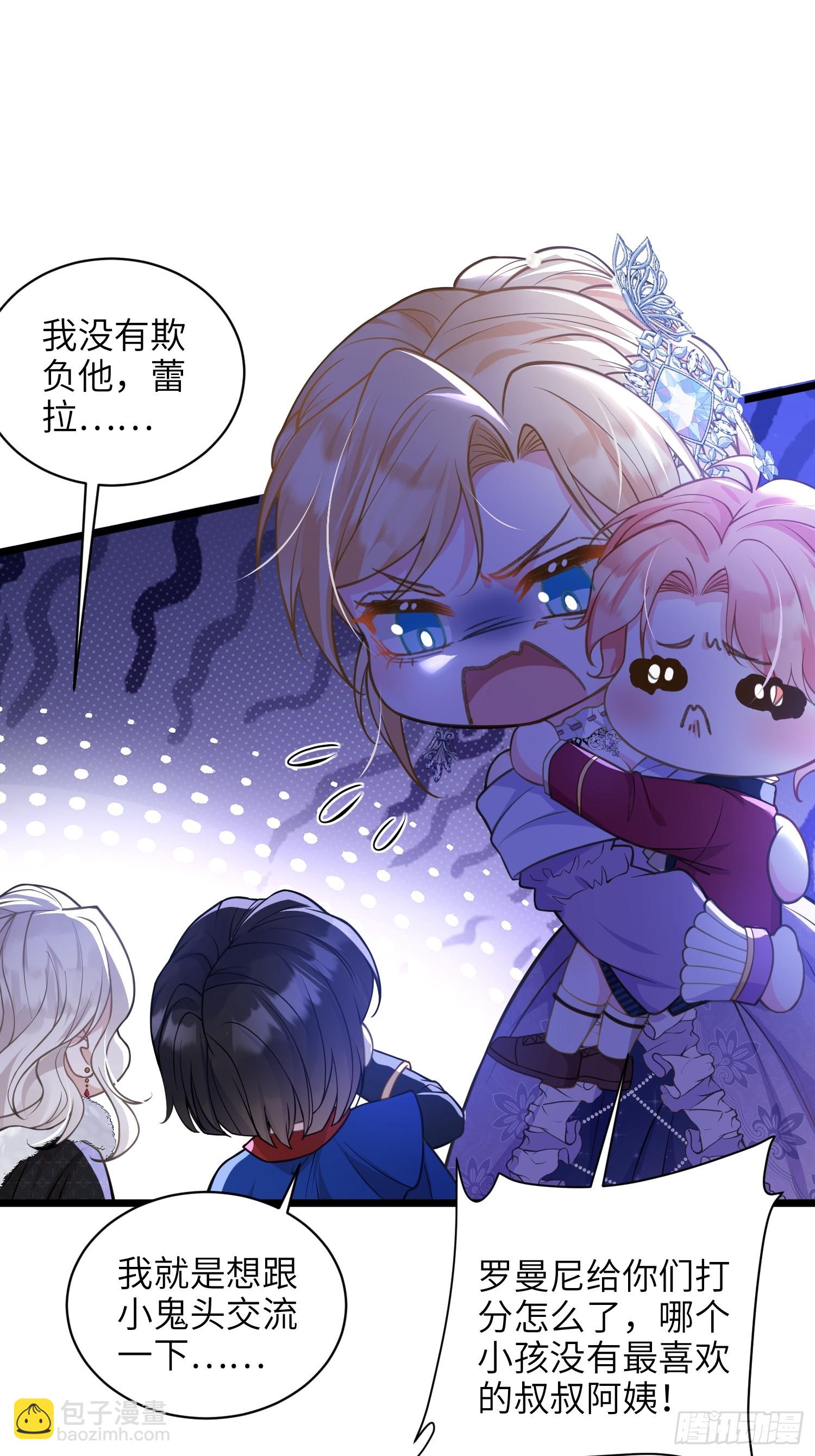 64 和玛歌相似-第65话