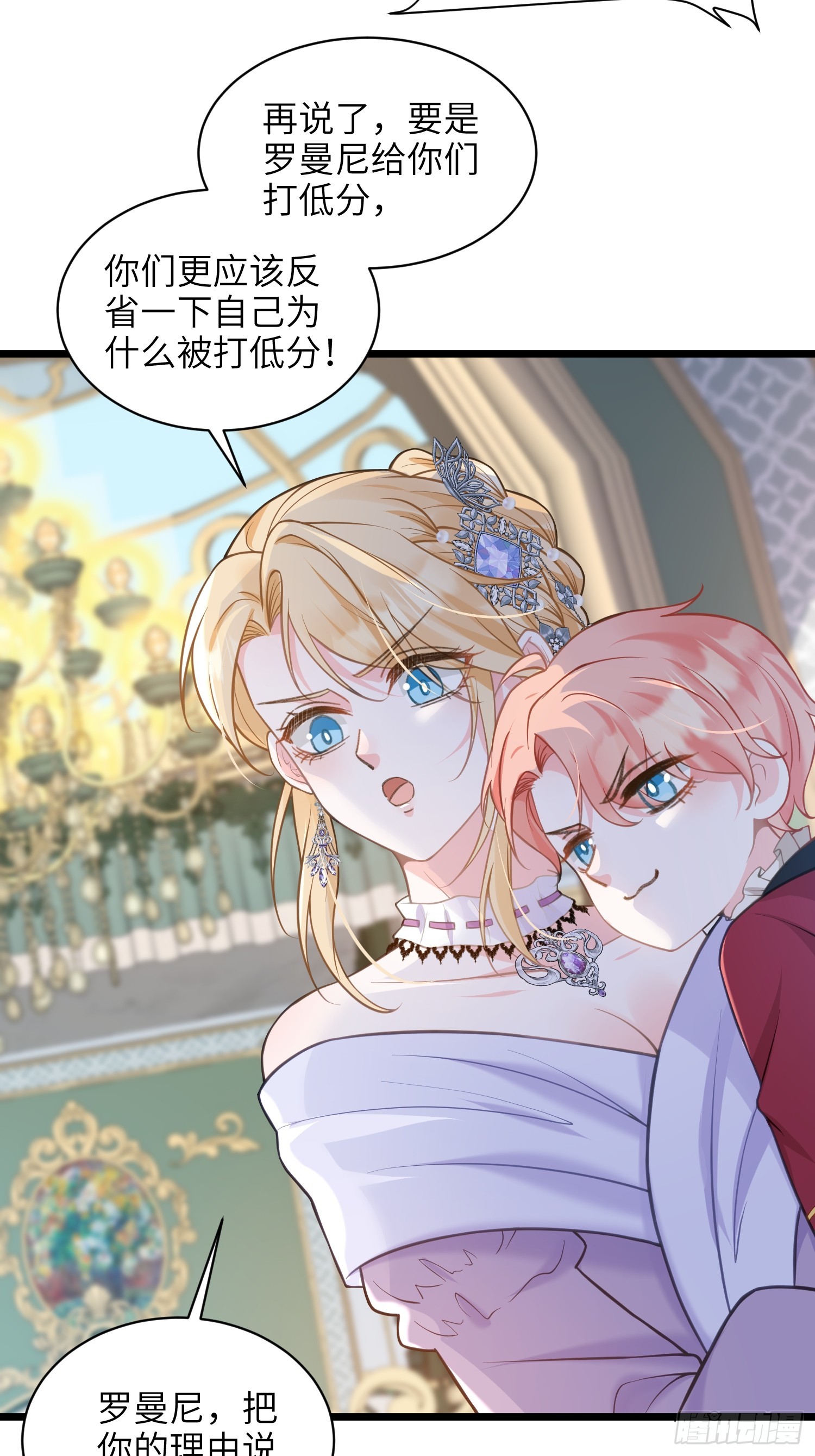 64 和玛歌相似-第65话