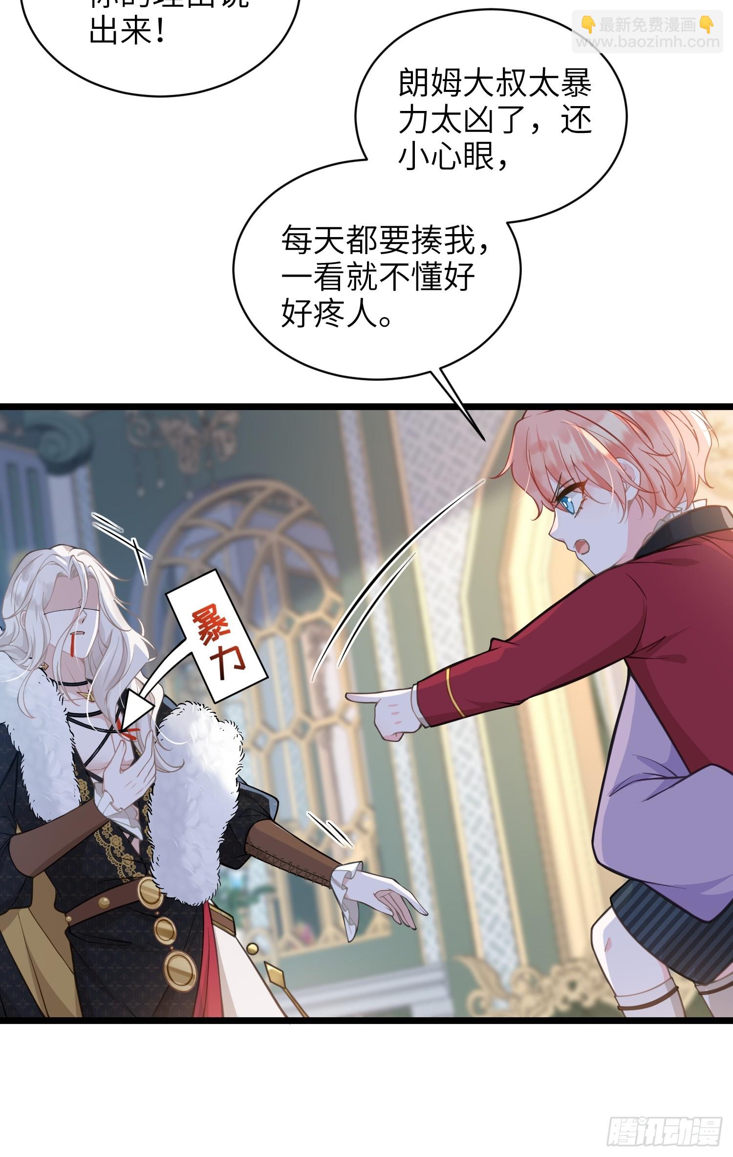 64 和玛歌相似-第65话