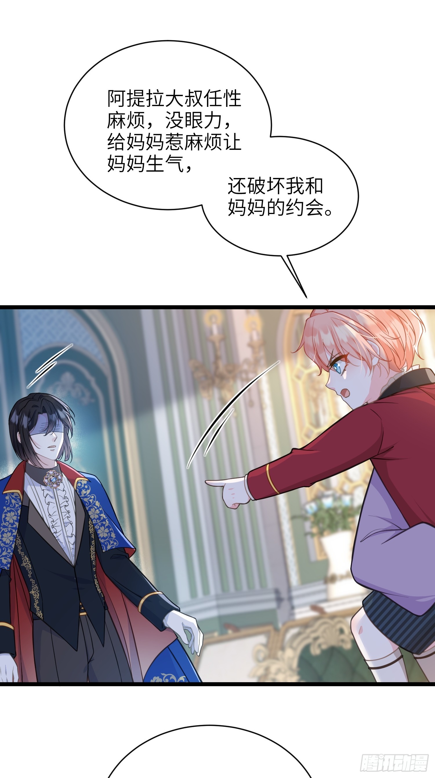 64 和玛歌相似-第65话