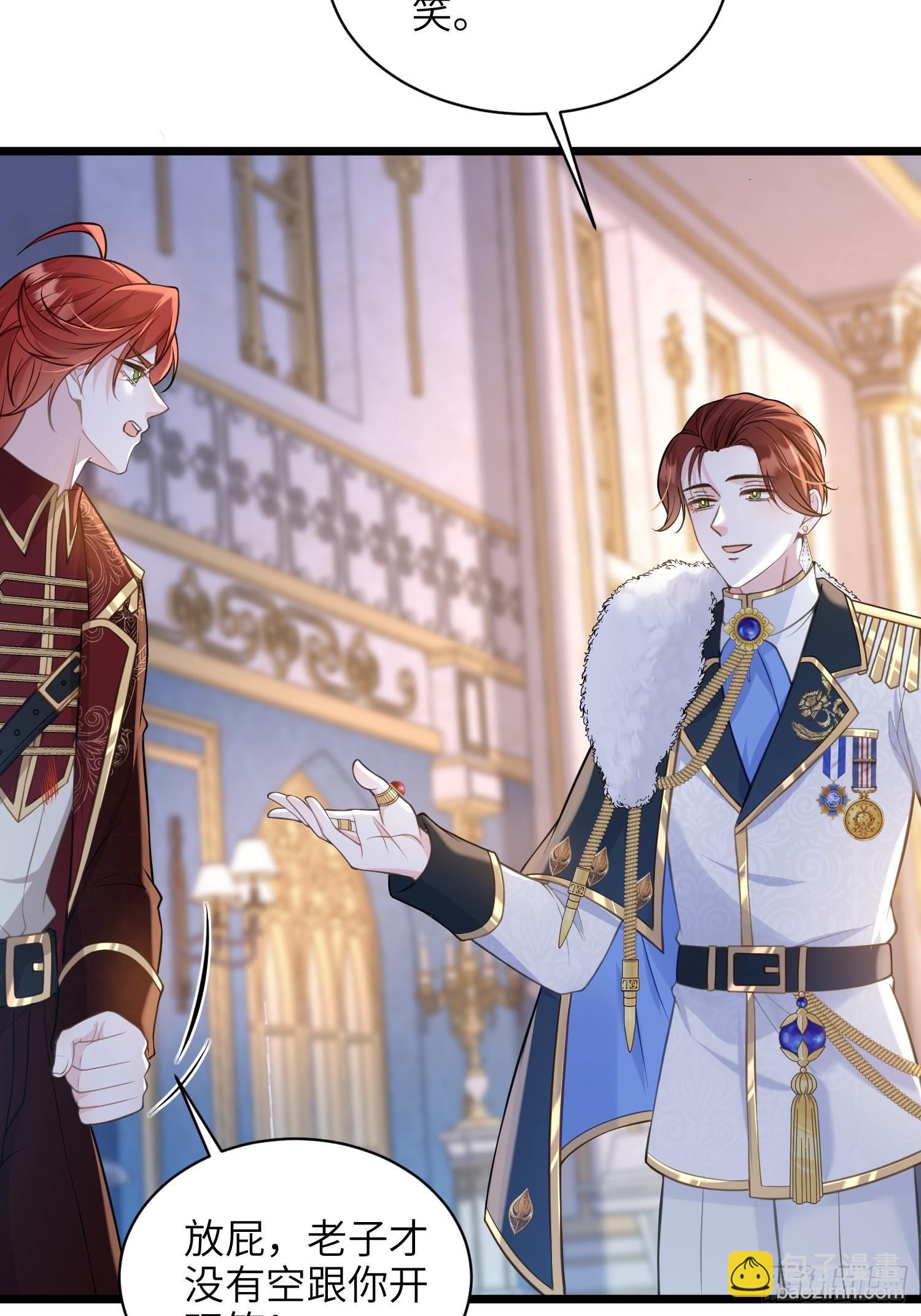 66 玛歌的宠物-第67话