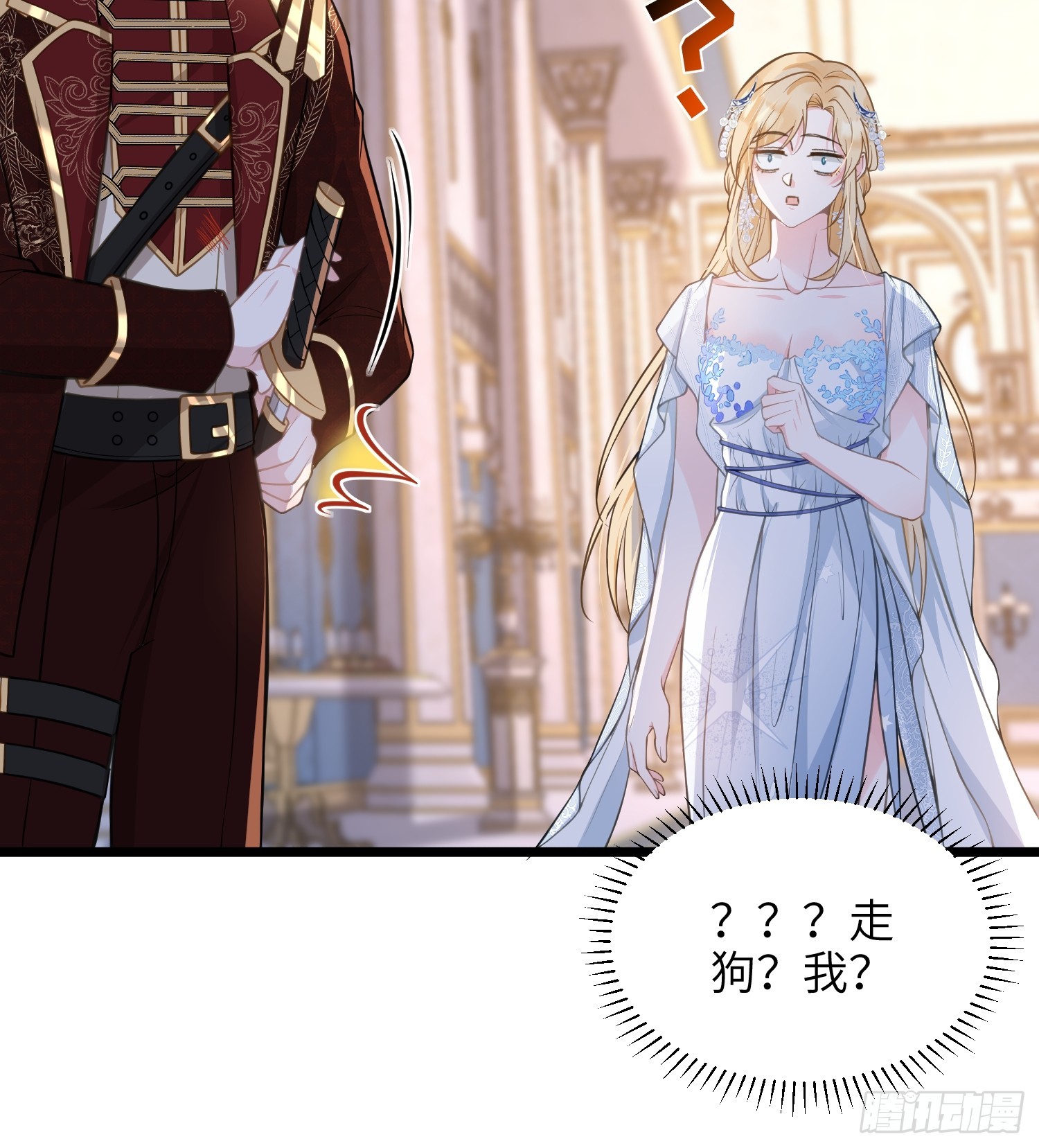 66 玛歌的宠物-第67话