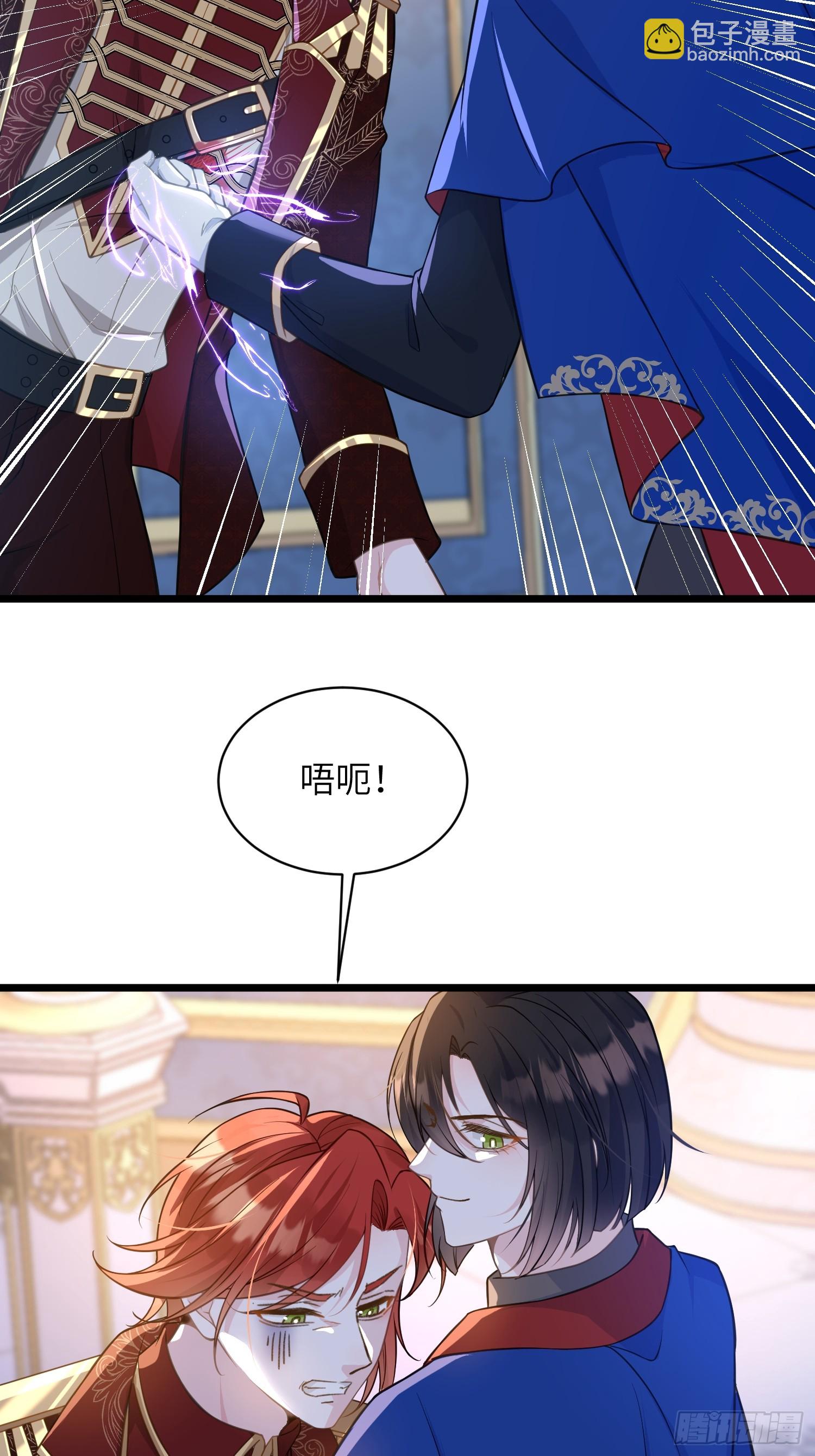 66 玛歌的宠物-第67话