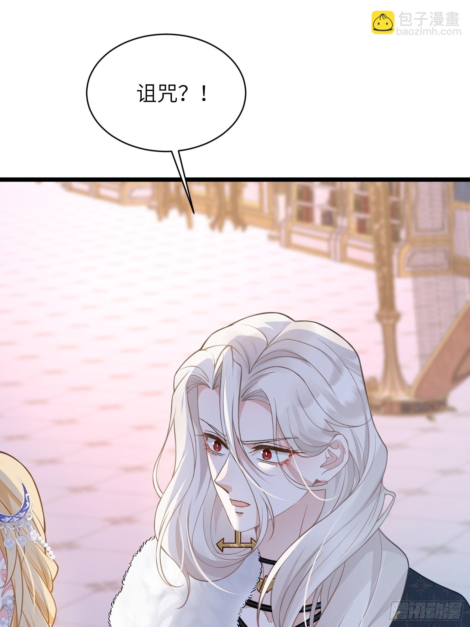 66 玛歌的宠物-第67话