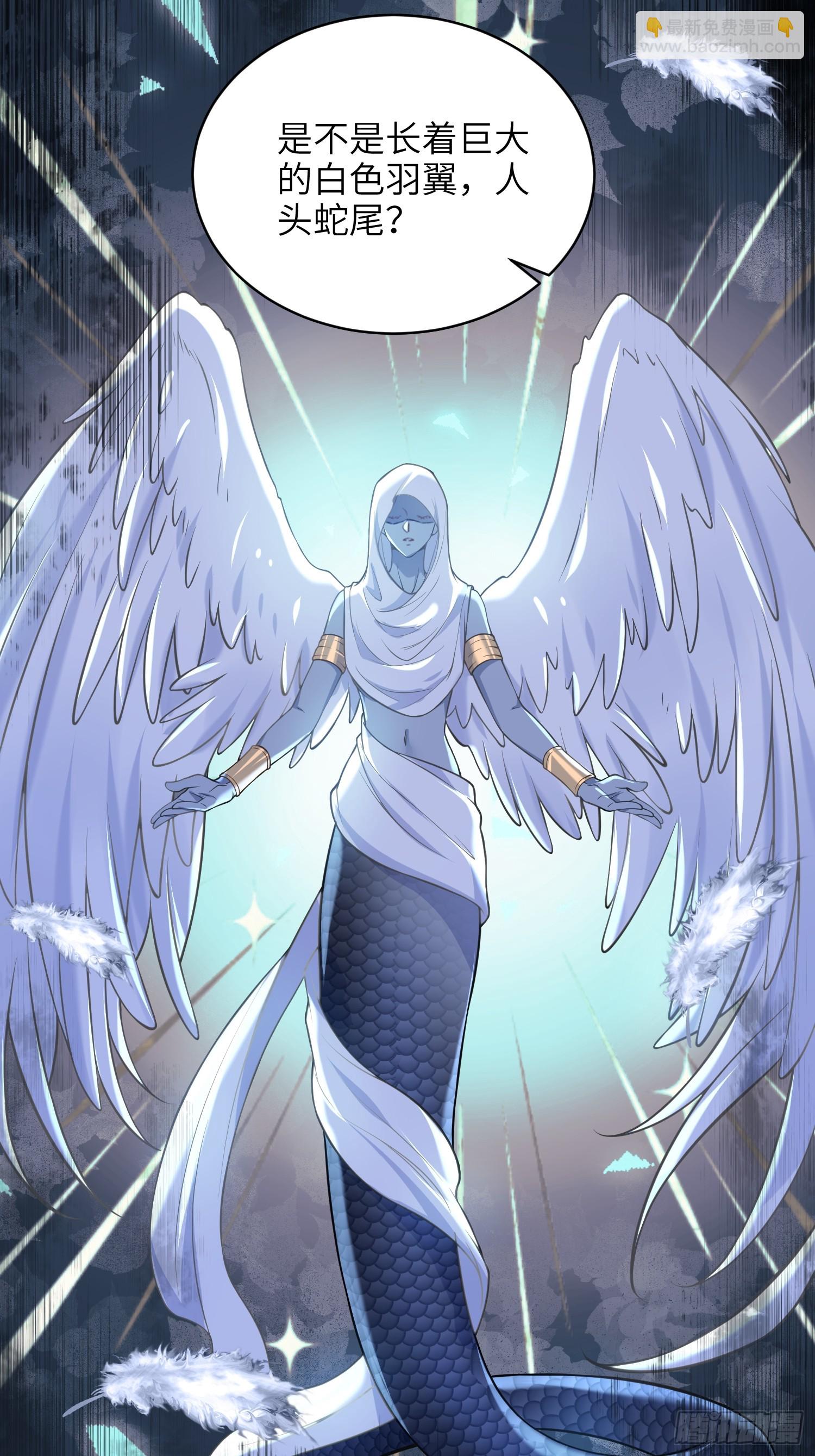 66 玛歌的宠物-第67话