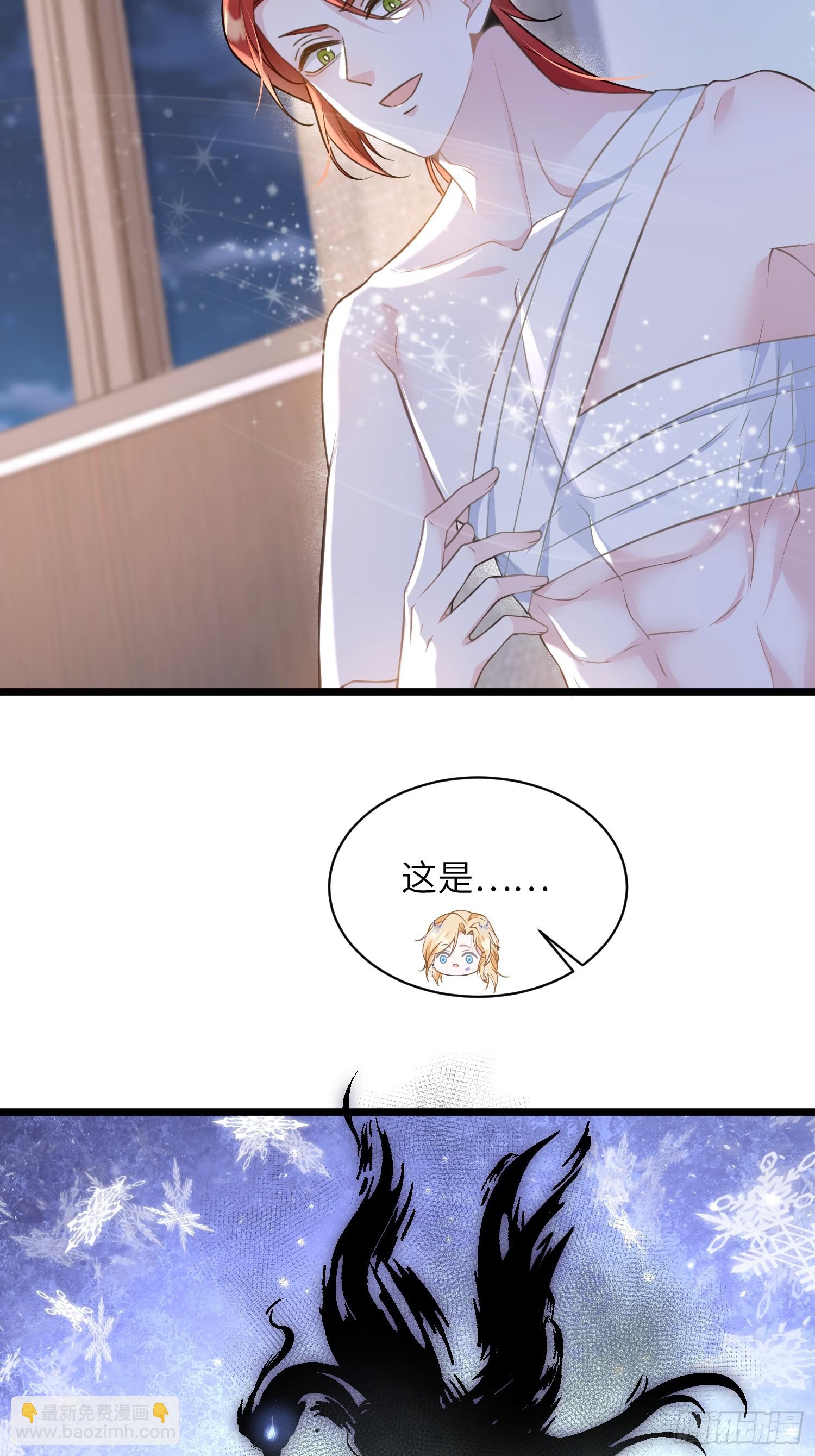 66 玛歌的宠物-第67话