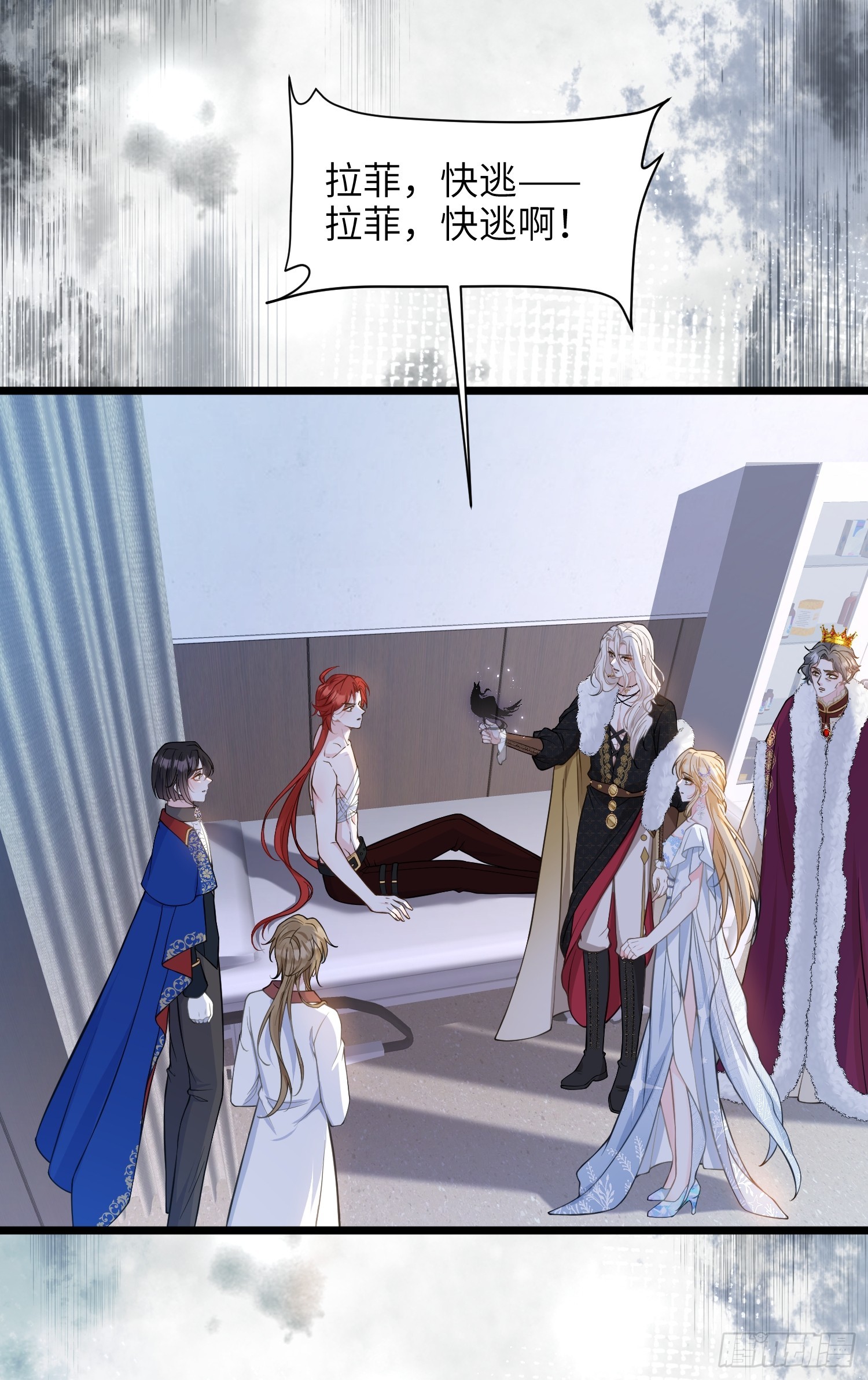 66 玛歌的宠物-第67话