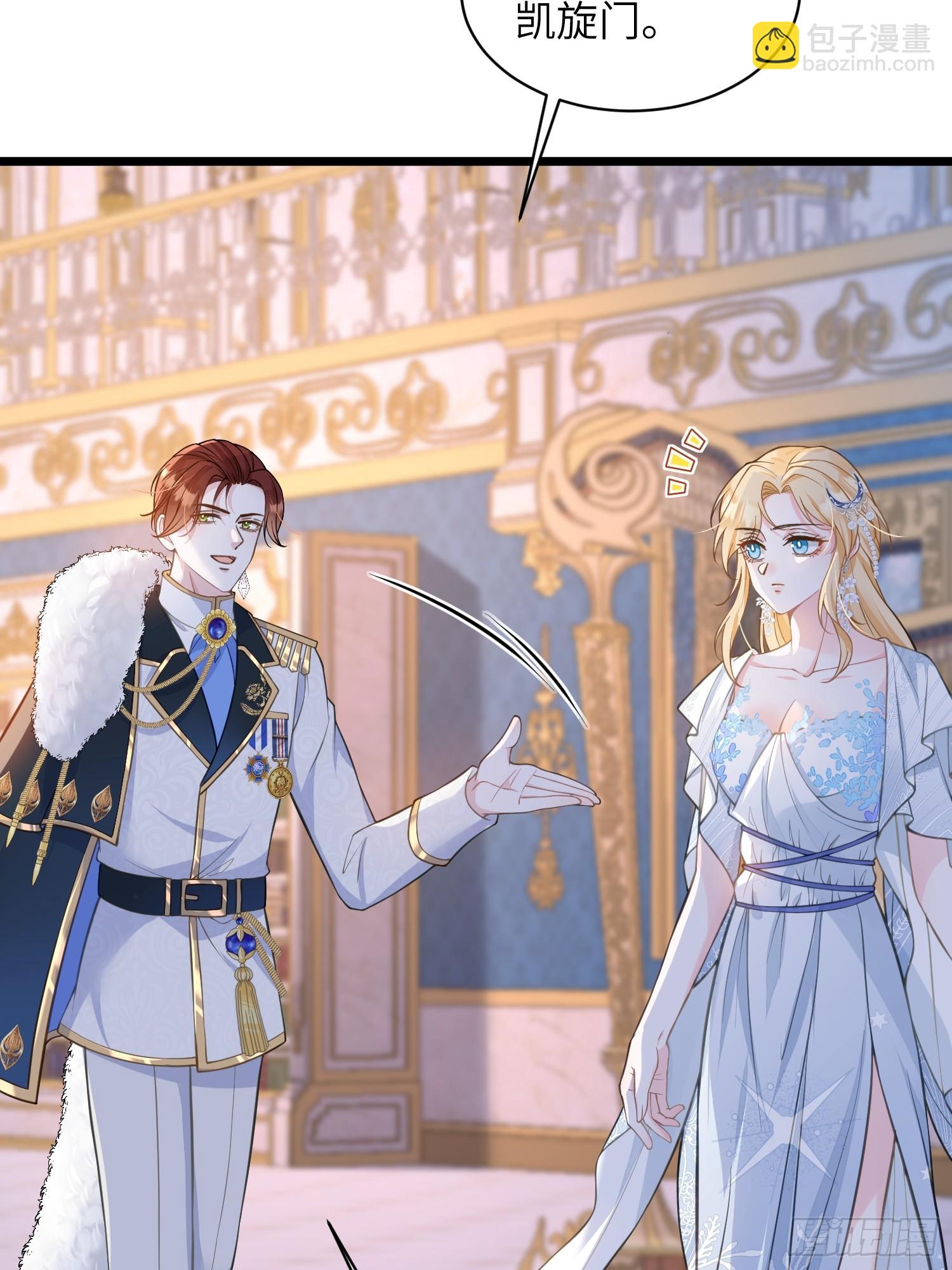 66 玛歌的宠物-第67话