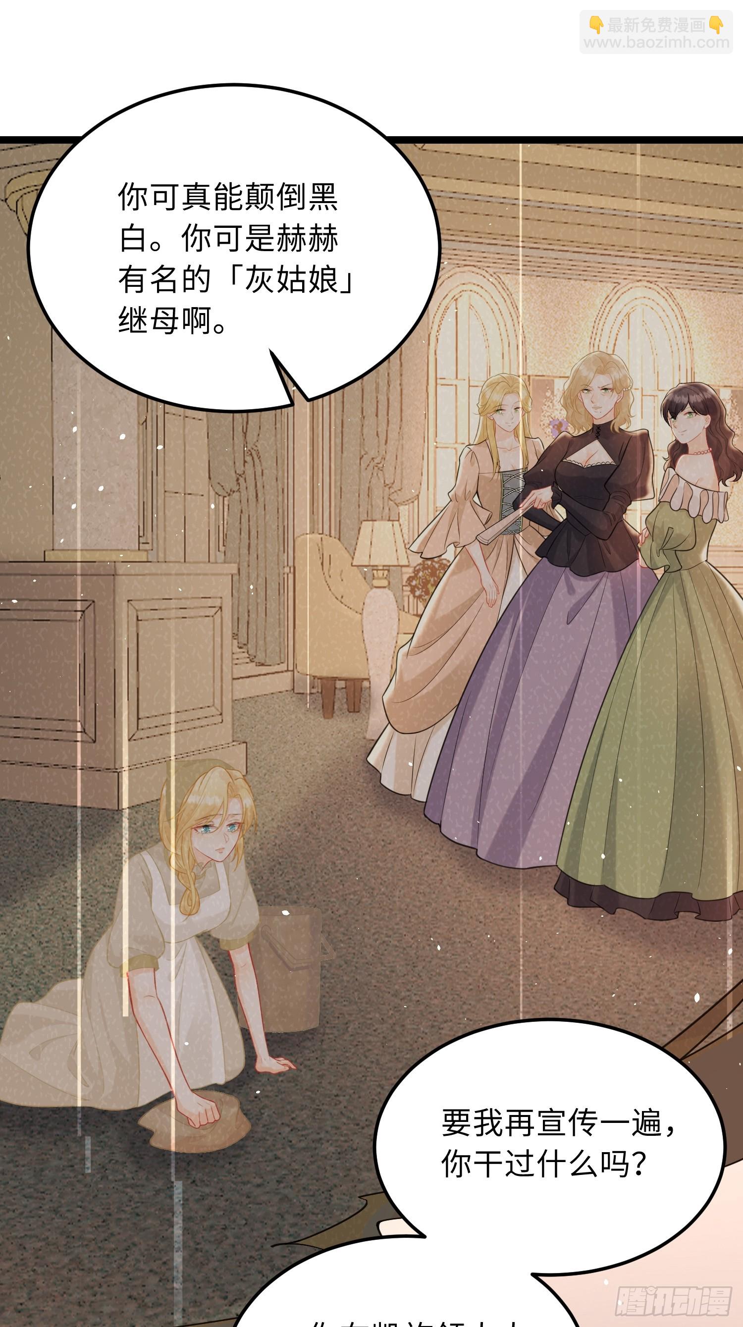 07  你愿意相亲吗？-第7话