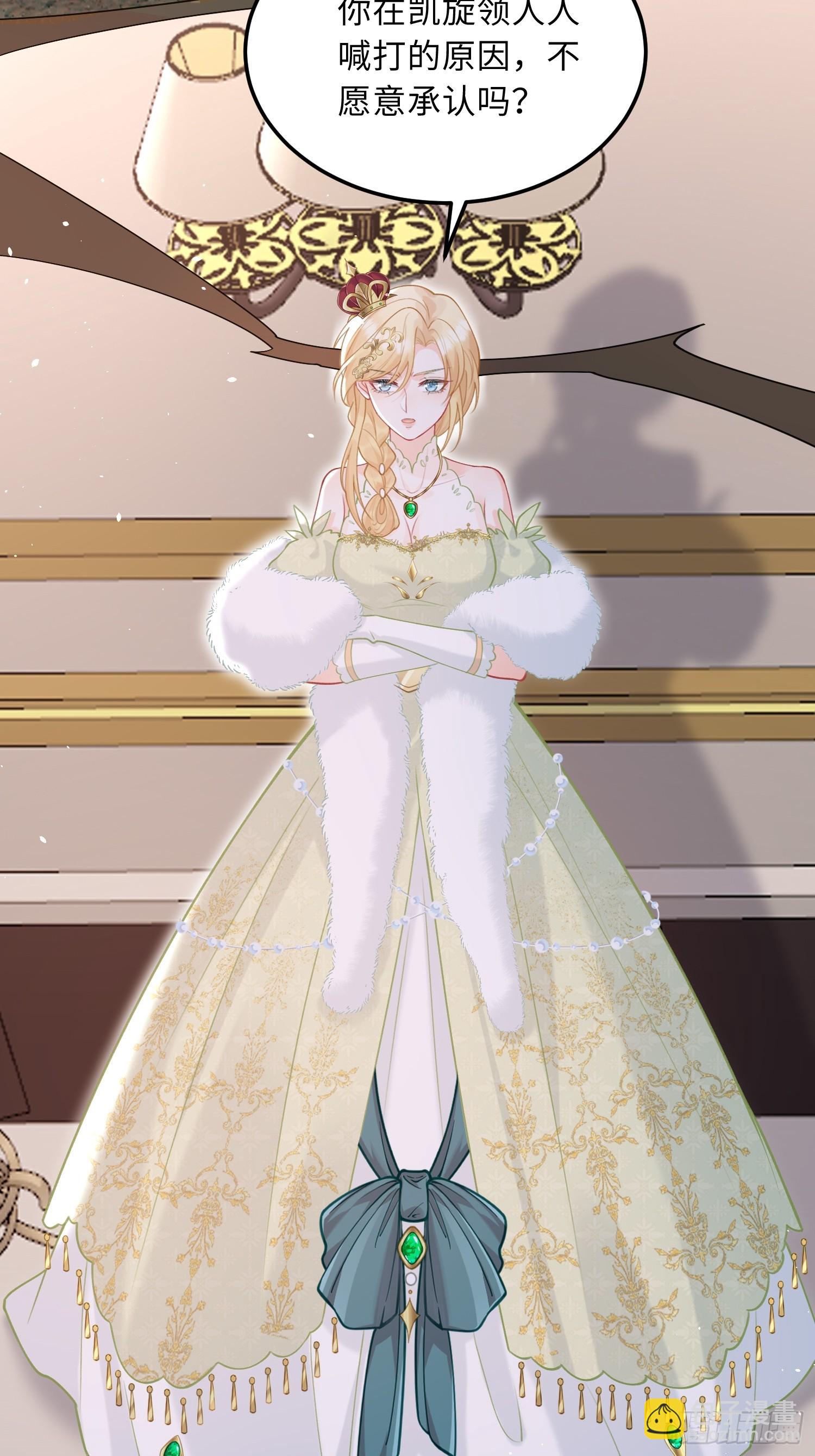 07  你愿意相亲吗？-第7话