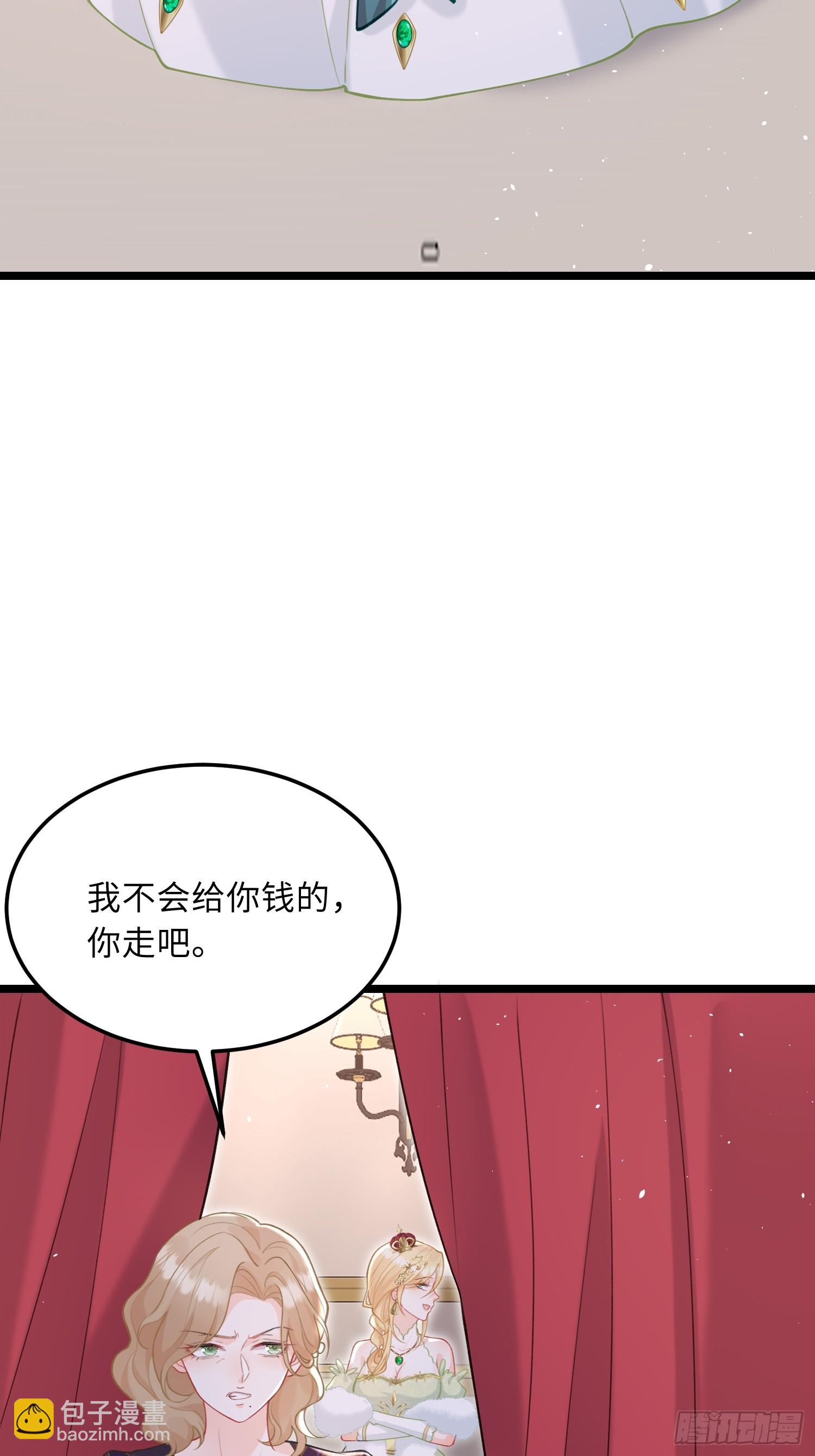 07  你愿意相亲吗？-第7话